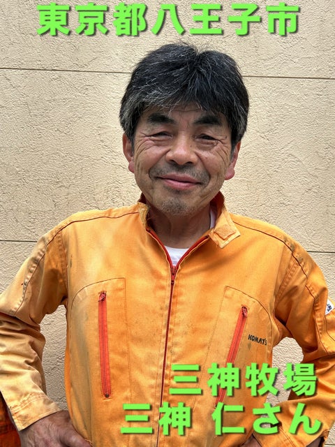 暑い日は牛乳で熱中症予防！ 知られざる牛の獣医師の魅力！ | TBSラジオ