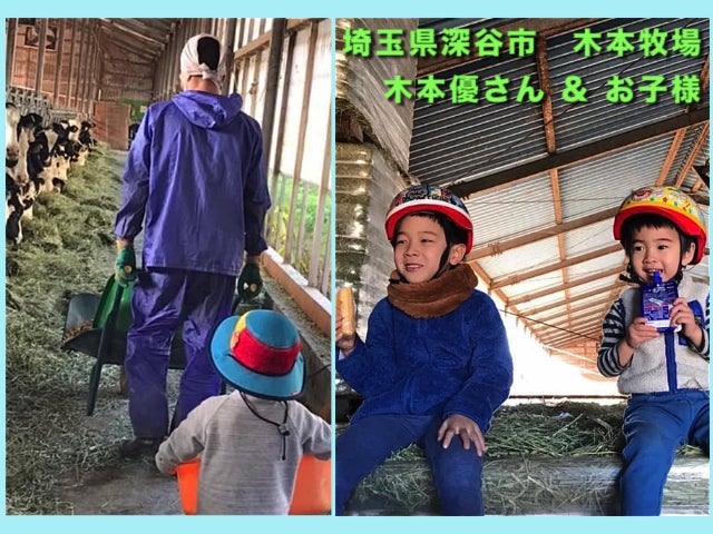 暑い日は牛乳で熱中症予防！酪農を継承し1年。今の想い！ACE原則とは