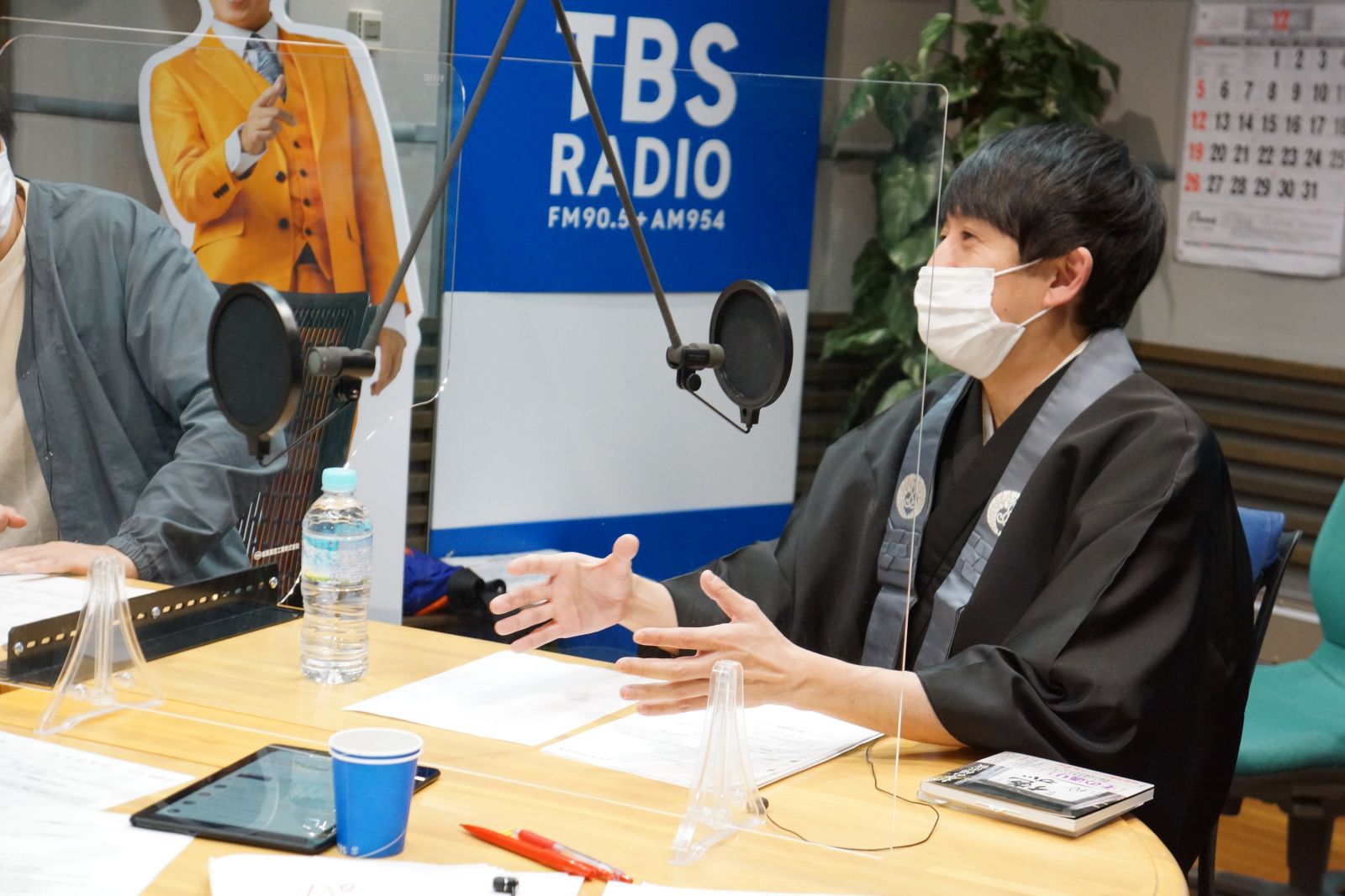 財布忘れる赤江珠緒と彷徨う土屋礼央等身大パネル！今年も感謝！ | TBS