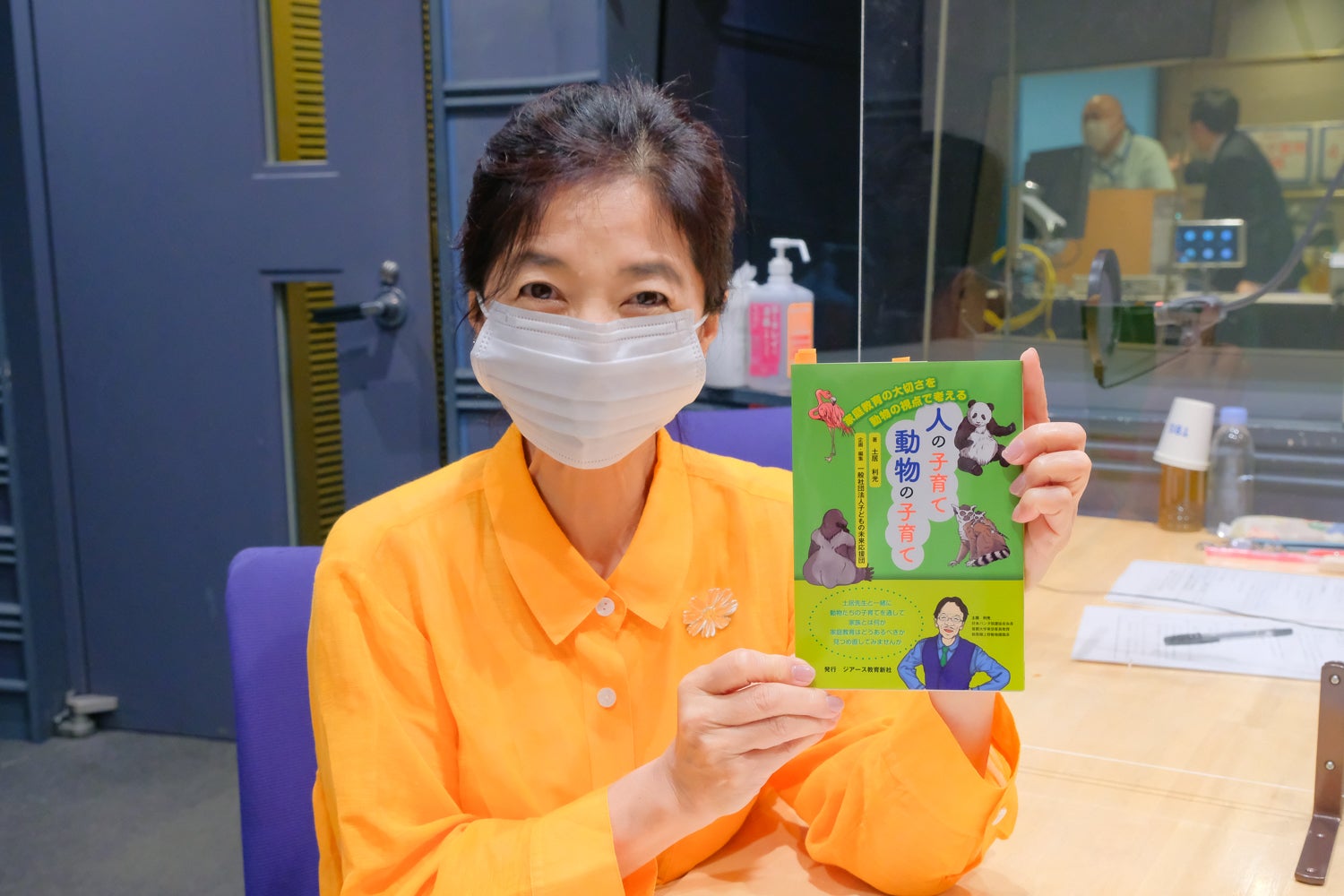 前・上野動物園の園長、土居利光さんを迎えて「動物園のはなし」 トピックス TBSラジオ FM90.5 + AM954~何かが始まる音がする~