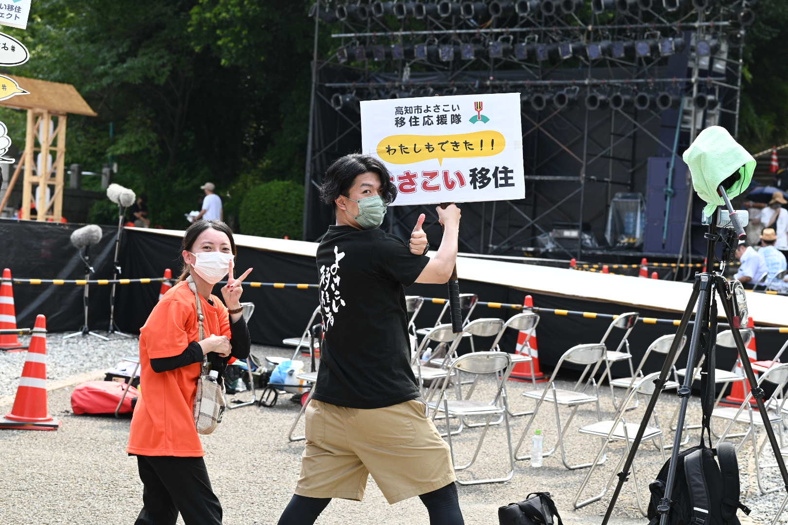 よさこい　腋 よさこい祭りに魅了され、高知県に移住！ よさこいの発展を願う脇愛子さんの描く未来とは！？ | TBSラジオ
