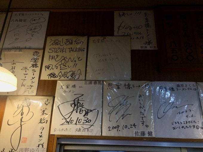 福山雅治さんが愛した青春の味！「思案橋ラーメン」の「爆弾ちゃんぽん