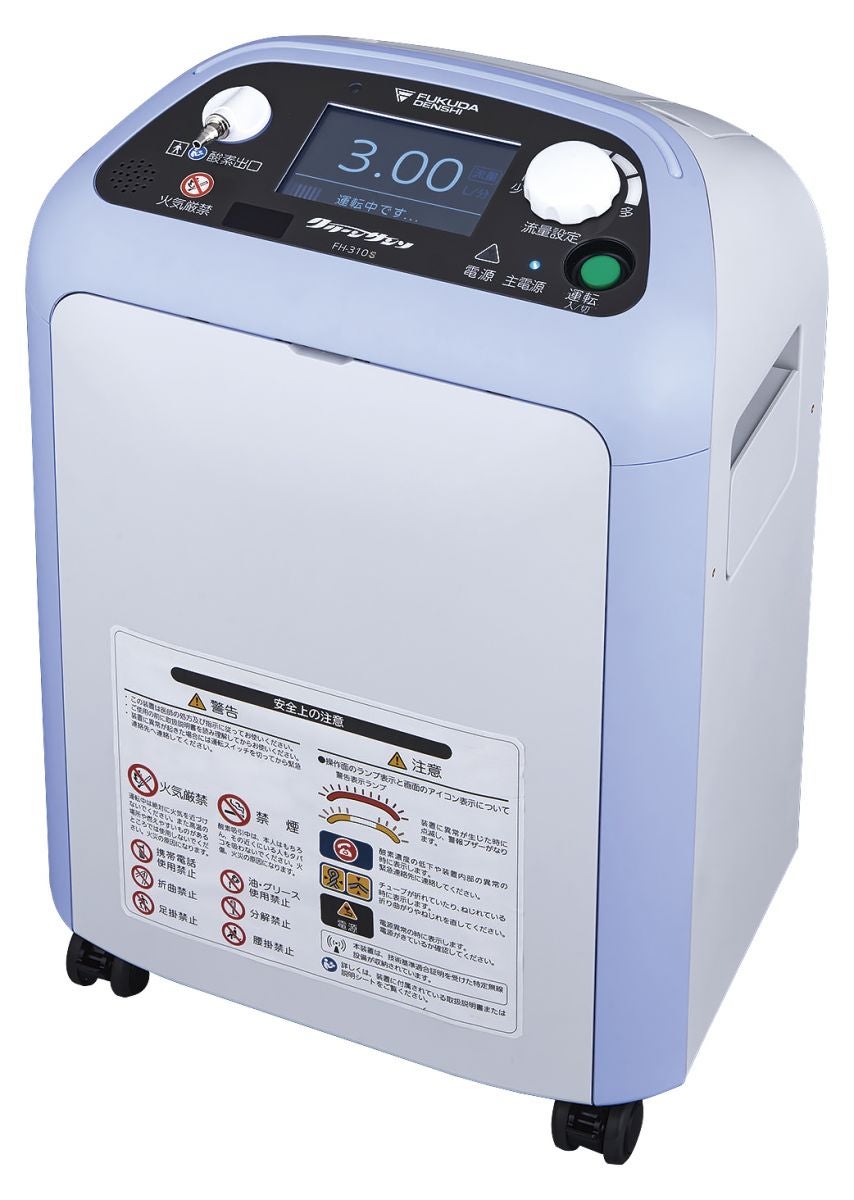 酸素濃縮器✱酸素濃度計✱酸素室 - 犬用品