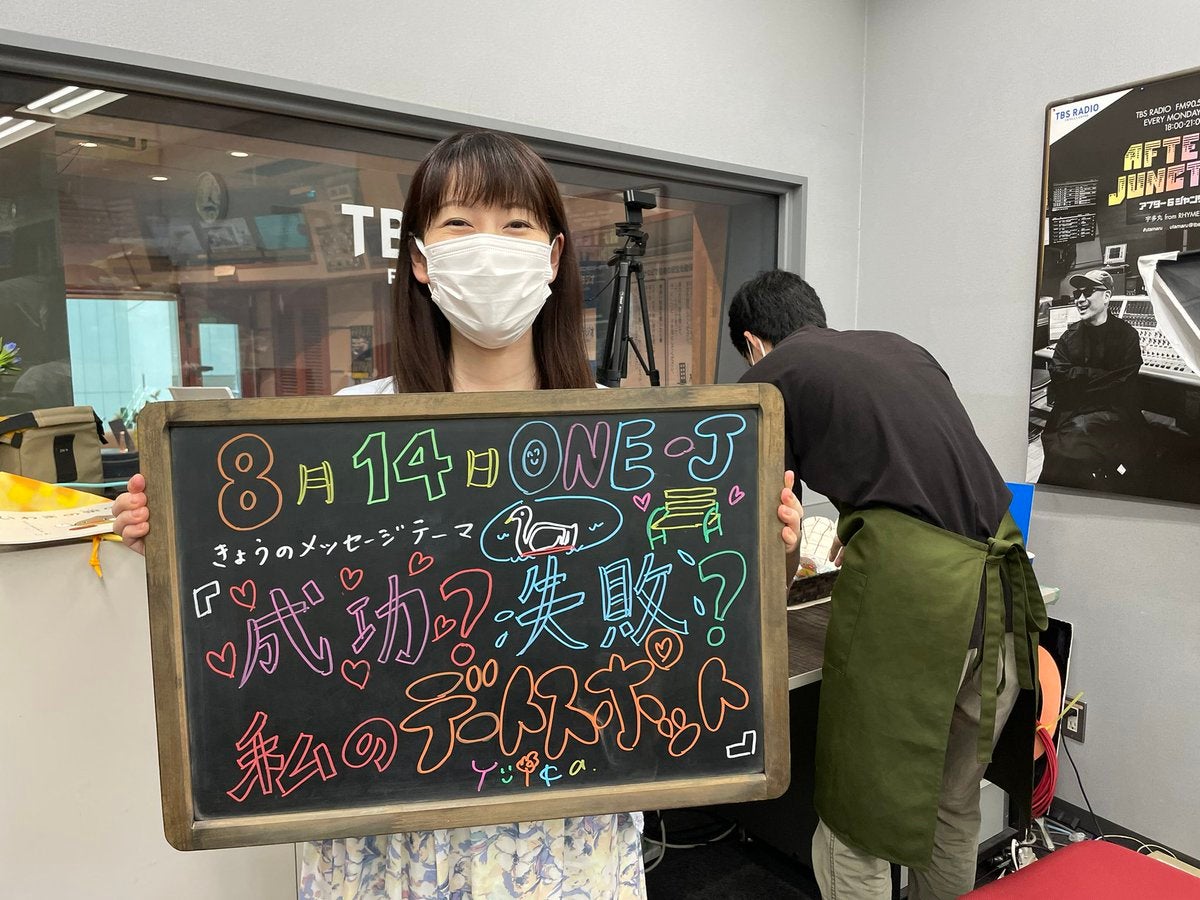 本仮屋ユイカが待望の卓球妄想デート Bkbのセリフに胸キュン 71放送後記 トピックス Tbsラジオ Fm90 5 Am954 何かが始まる音がする