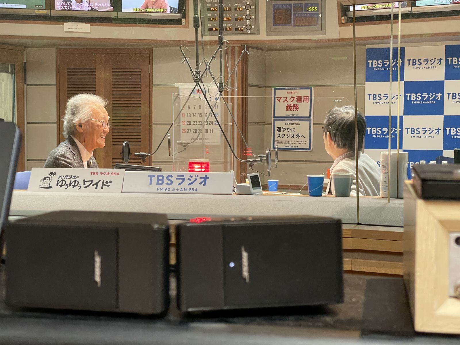 ８８歳 溌溂と 現役 菅原洋一さん トピックス Tbsラジオ Fm90 5 Am954 何かが始まる音がする