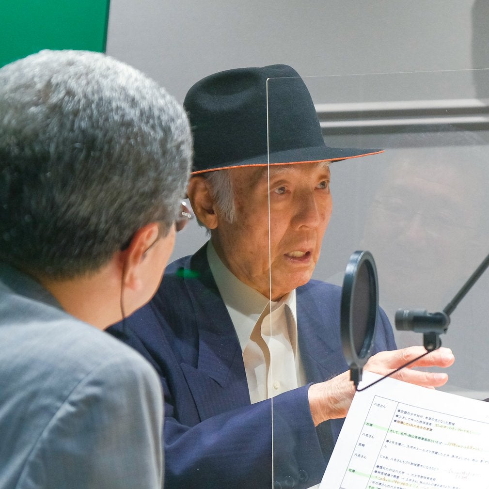 悪役 商会