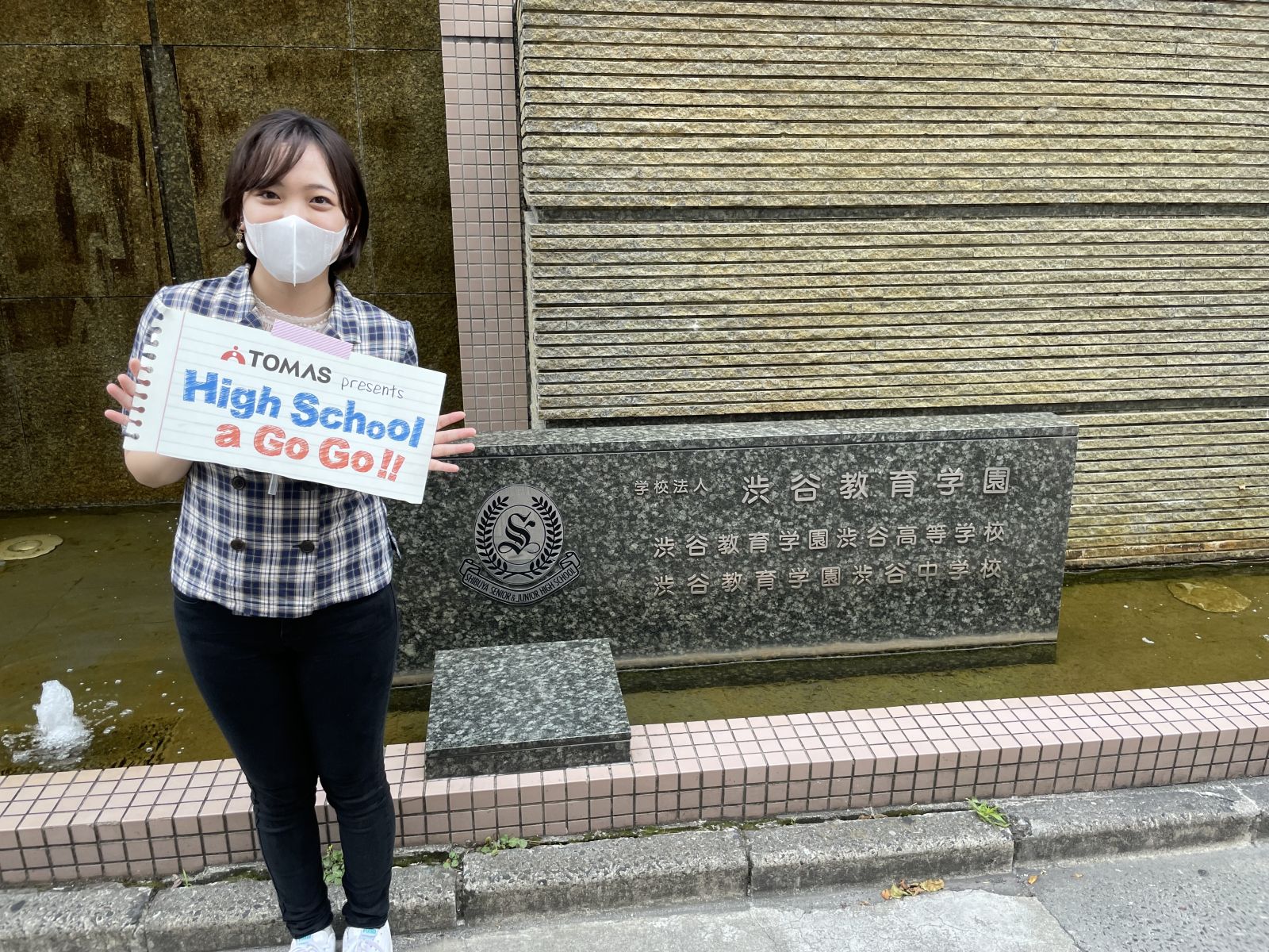 森永卓郎さん 労働経済学とは 渋谷教育学園渋谷中学高等学校の授業や学生生活の特徴は ８月１日放送分 喜入友浩 嘉蓮 志村魁 Tbsラジオ 月曜２１時 トピックス Tbsラジオ Fm90 5 Am954 何かが始まる音がする