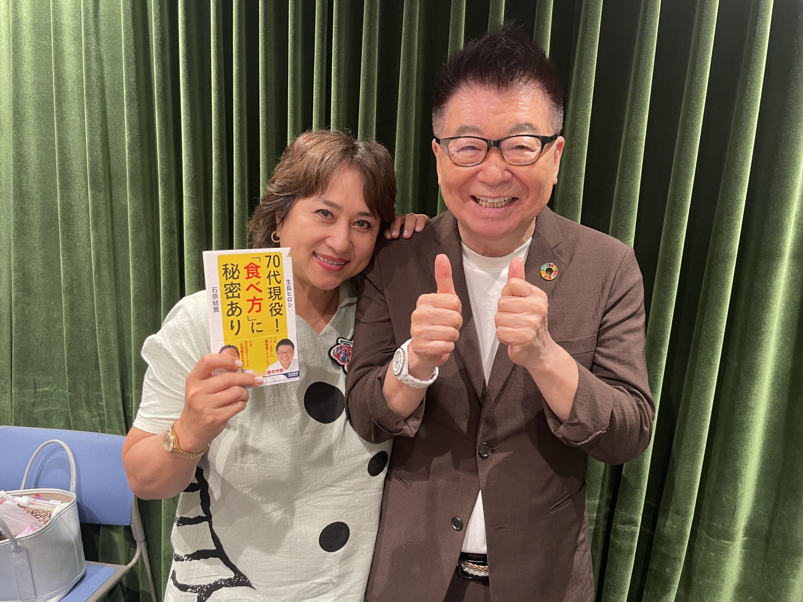 今週も生島ヒロシさんと元気にお届けしました! トピックス TBSラジオ FM90.5 + AM954~何かが始まる音がする~