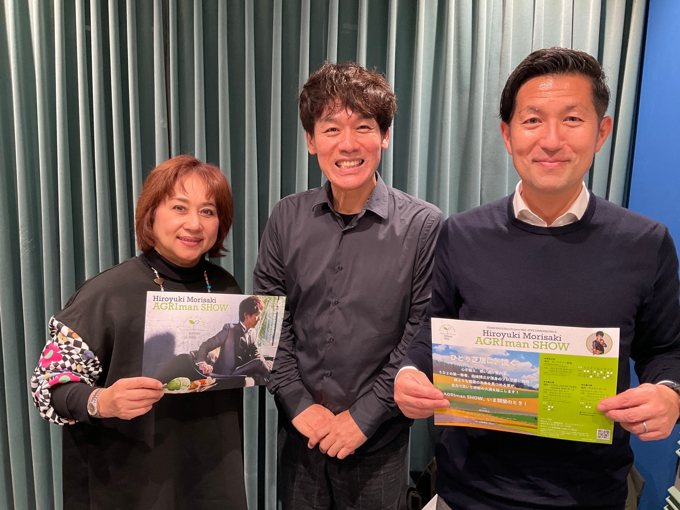 今週も、TEAM NACSのリーダー、森崎博之さんをお迎えしました