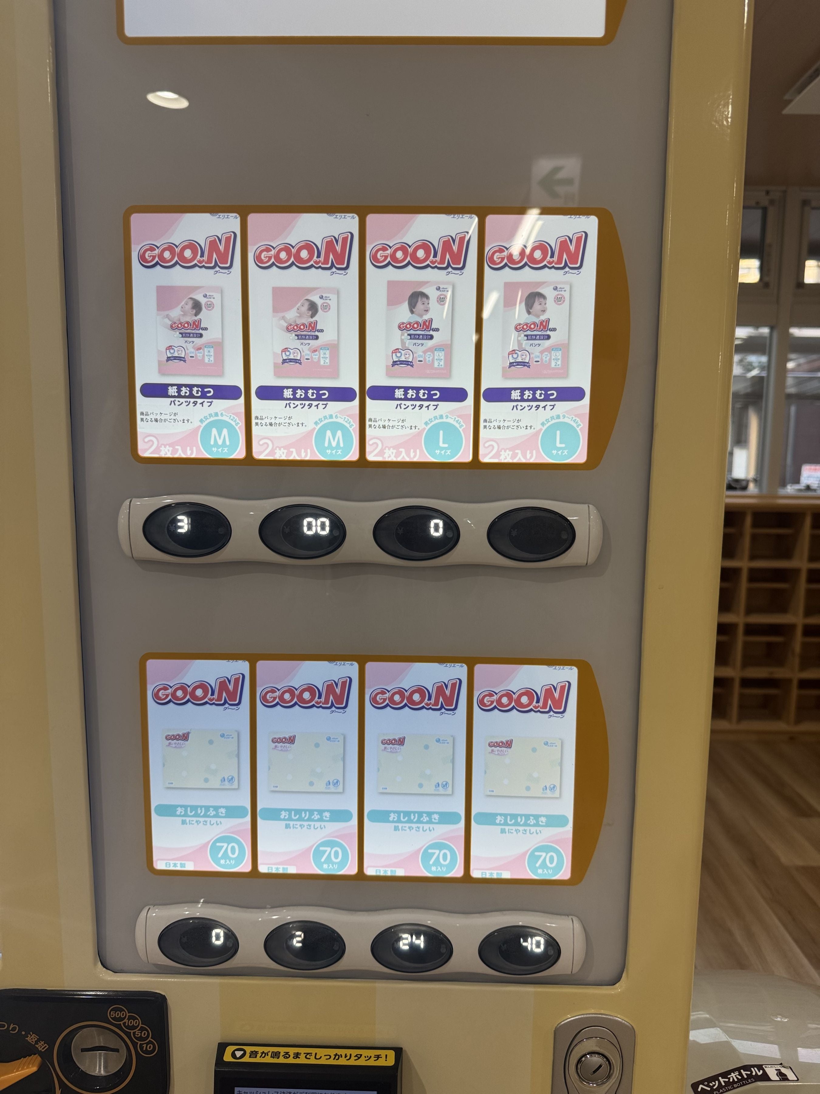 減る自販機 売るだけじゃない新たな役割 | TBSラジオ