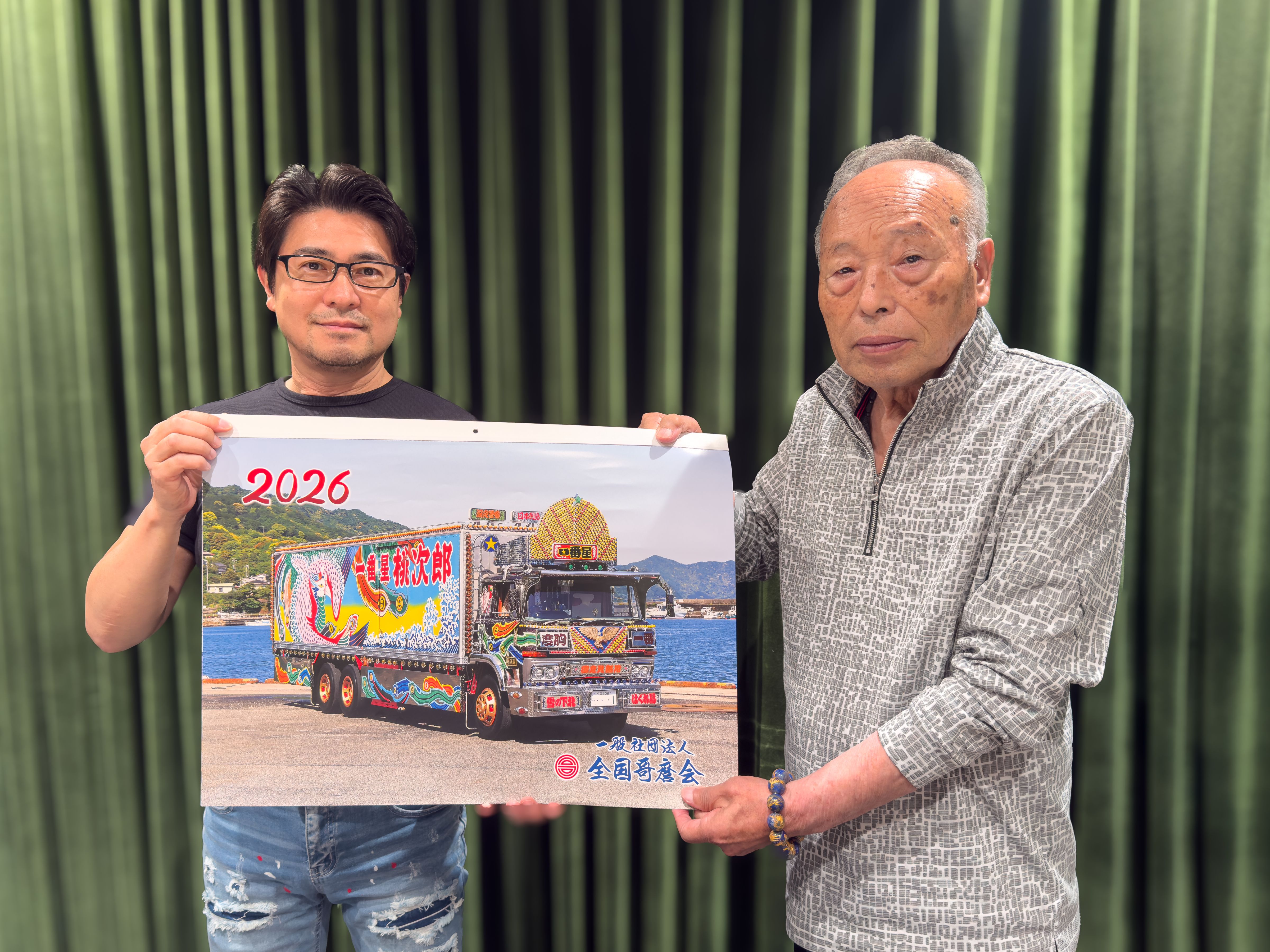 全国哥麿会」3代目会長の田島順市さん2周目。デコトラの定義とは