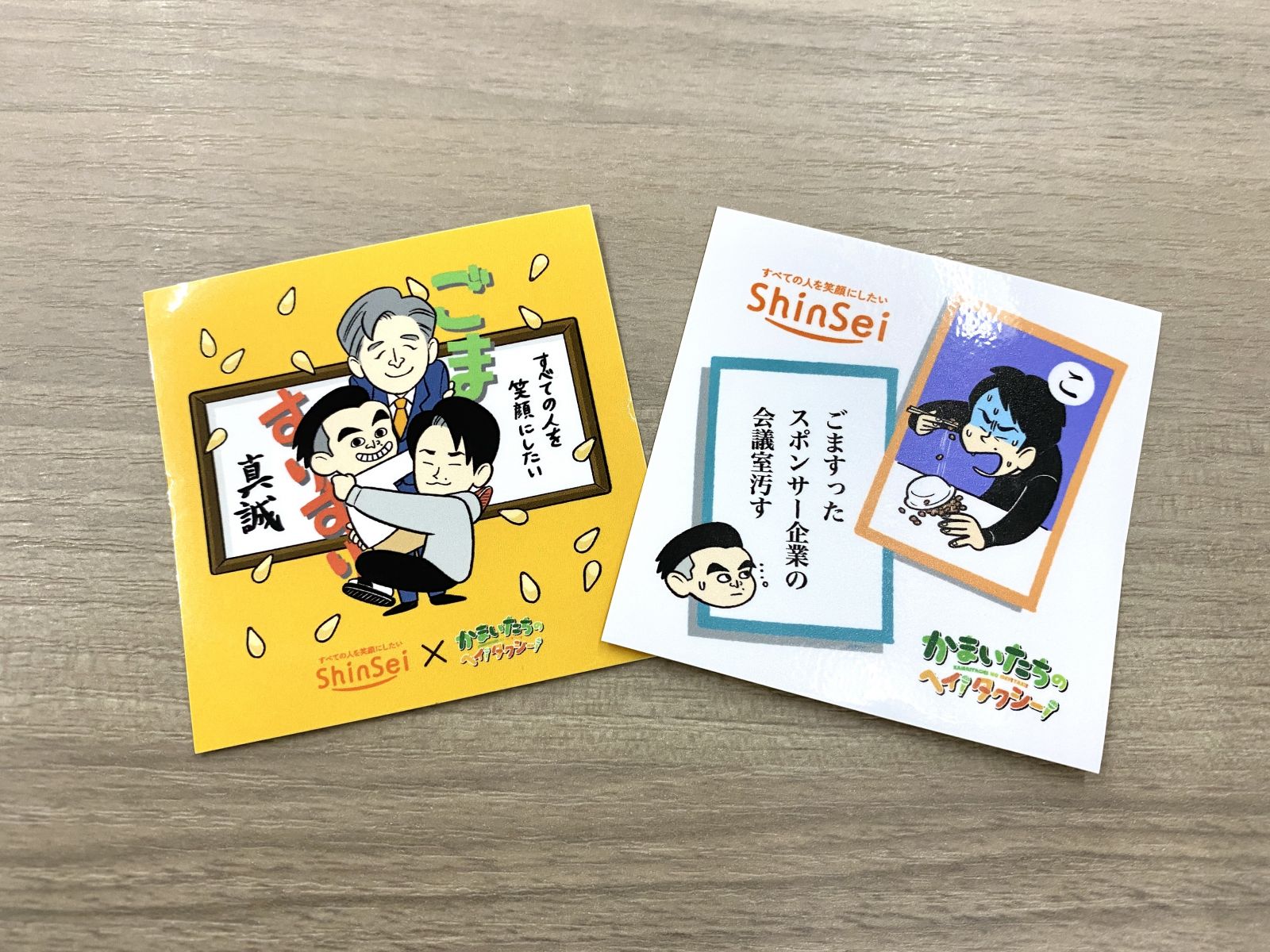 濱家のマイルール トピックス Tbsラジオ Fm90 5 Am954 何かが始まる音がする