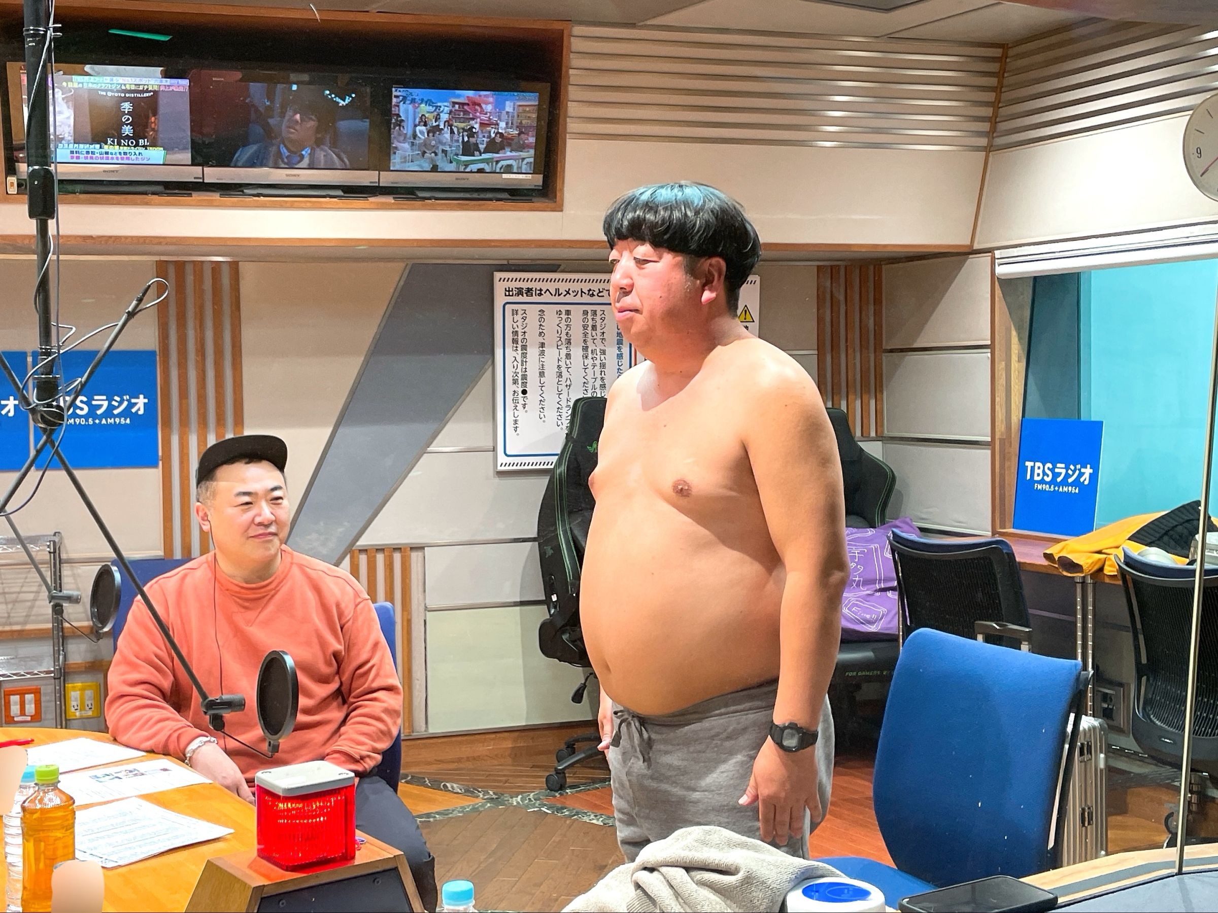 JUNK バナナマン「節分なぞなぞに答えられないと鬼がくるぞ！」 | TBS