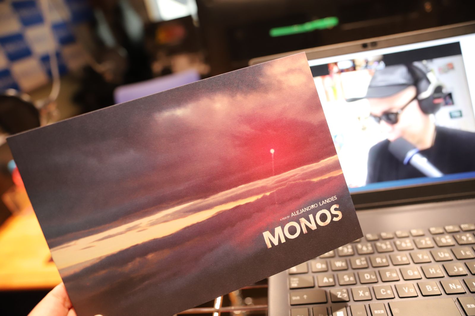 宇多丸 Monos 猿と呼ばれし者たち を語る 映画評書き起こし 21 11 5放送 トピックス Tbsラジオ Fm90 5 Am954 何かが始まる音がする