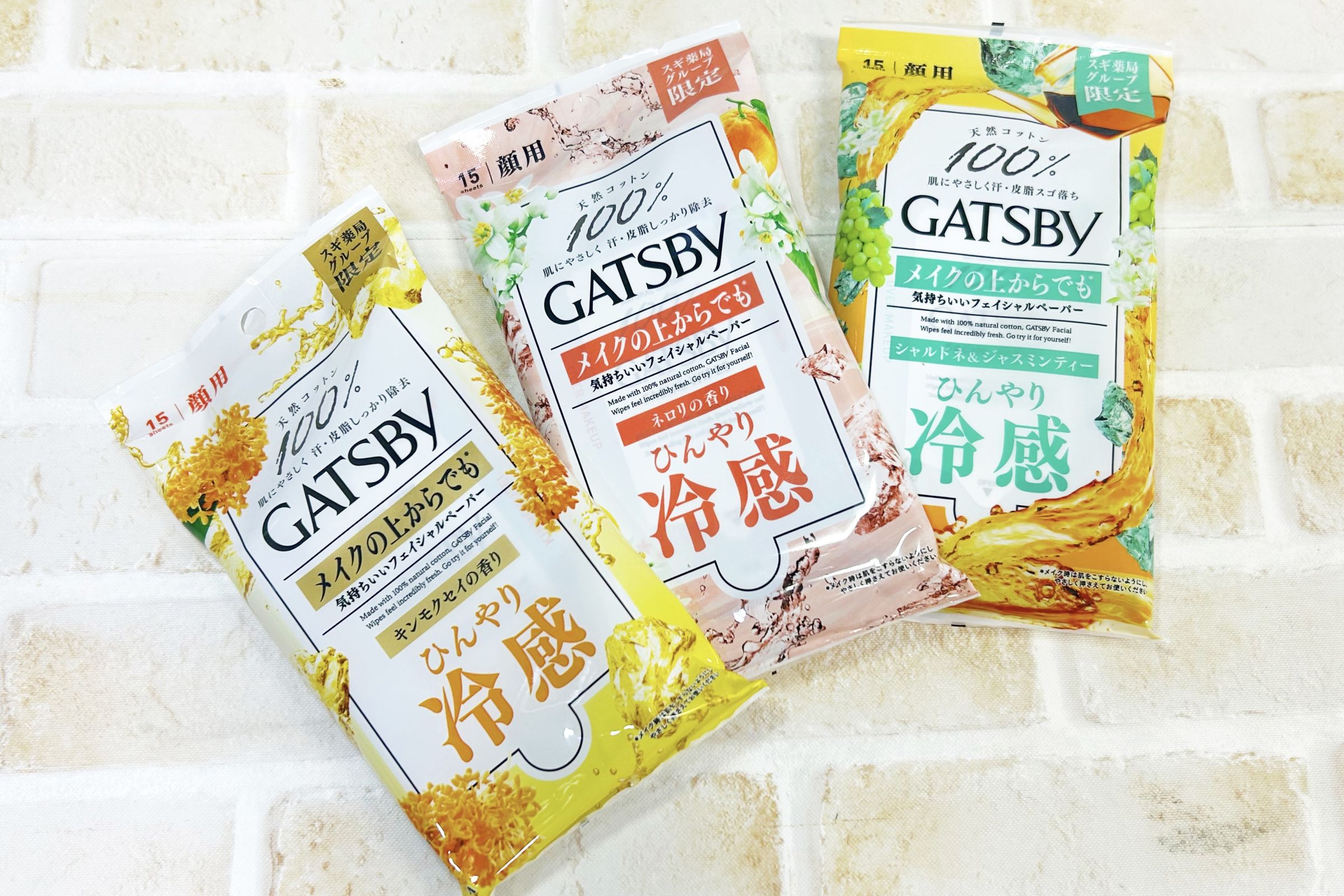 大判なら「GATSBY」、心地よいスースー感なら「ハッピーデオ」！メイク