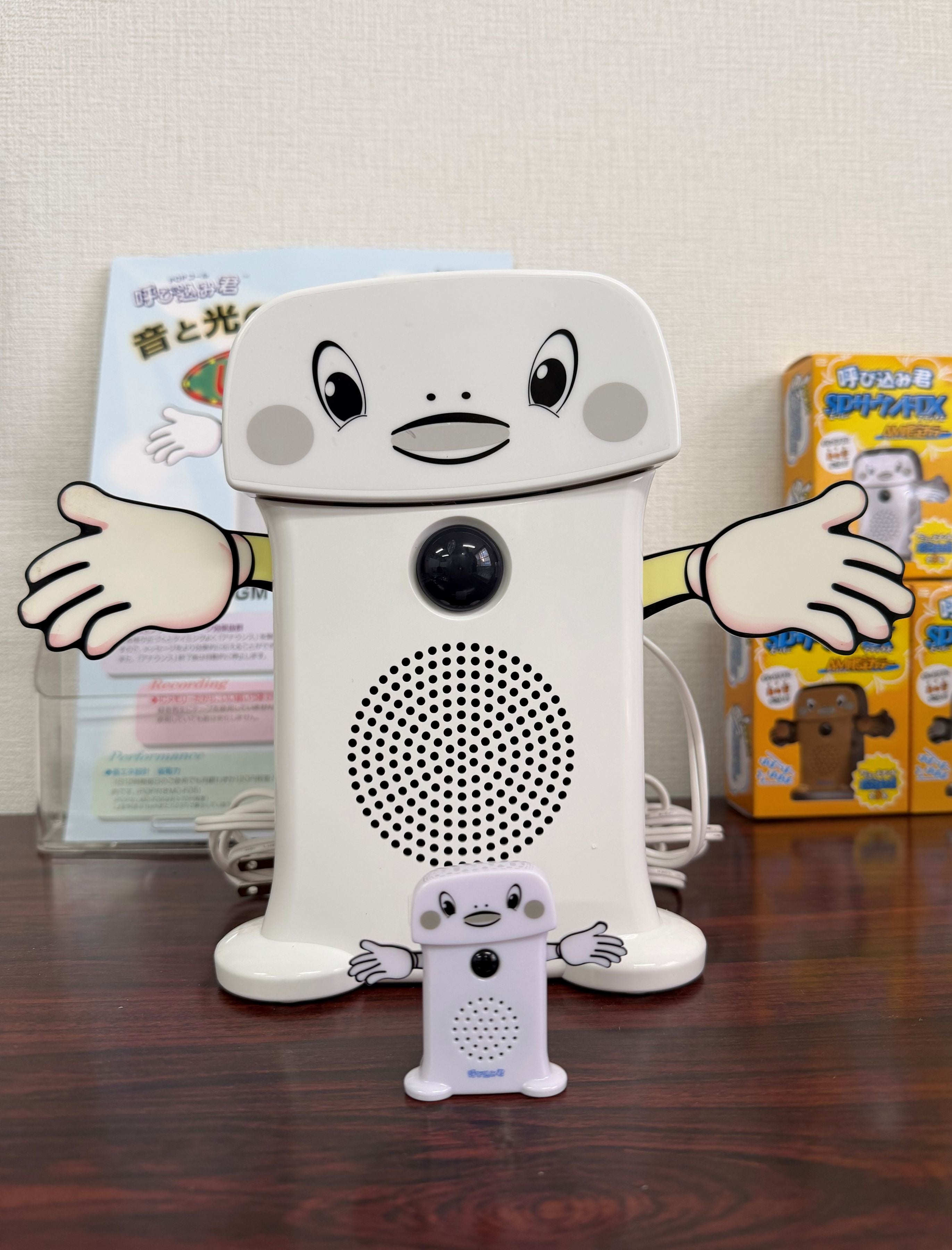 発売から四半世紀！知ってるけど知らない「呼び込み君」 | TBSラジオ