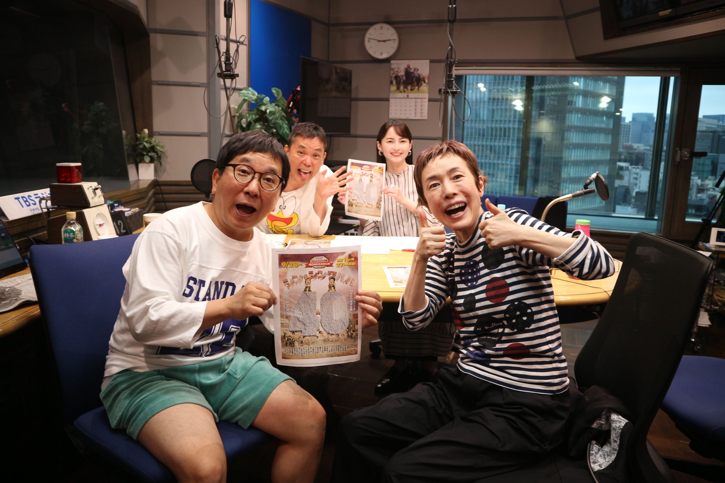 久本雅美「田中くんが病気ときに太田くんがケンミンSHOWに2回も来たん