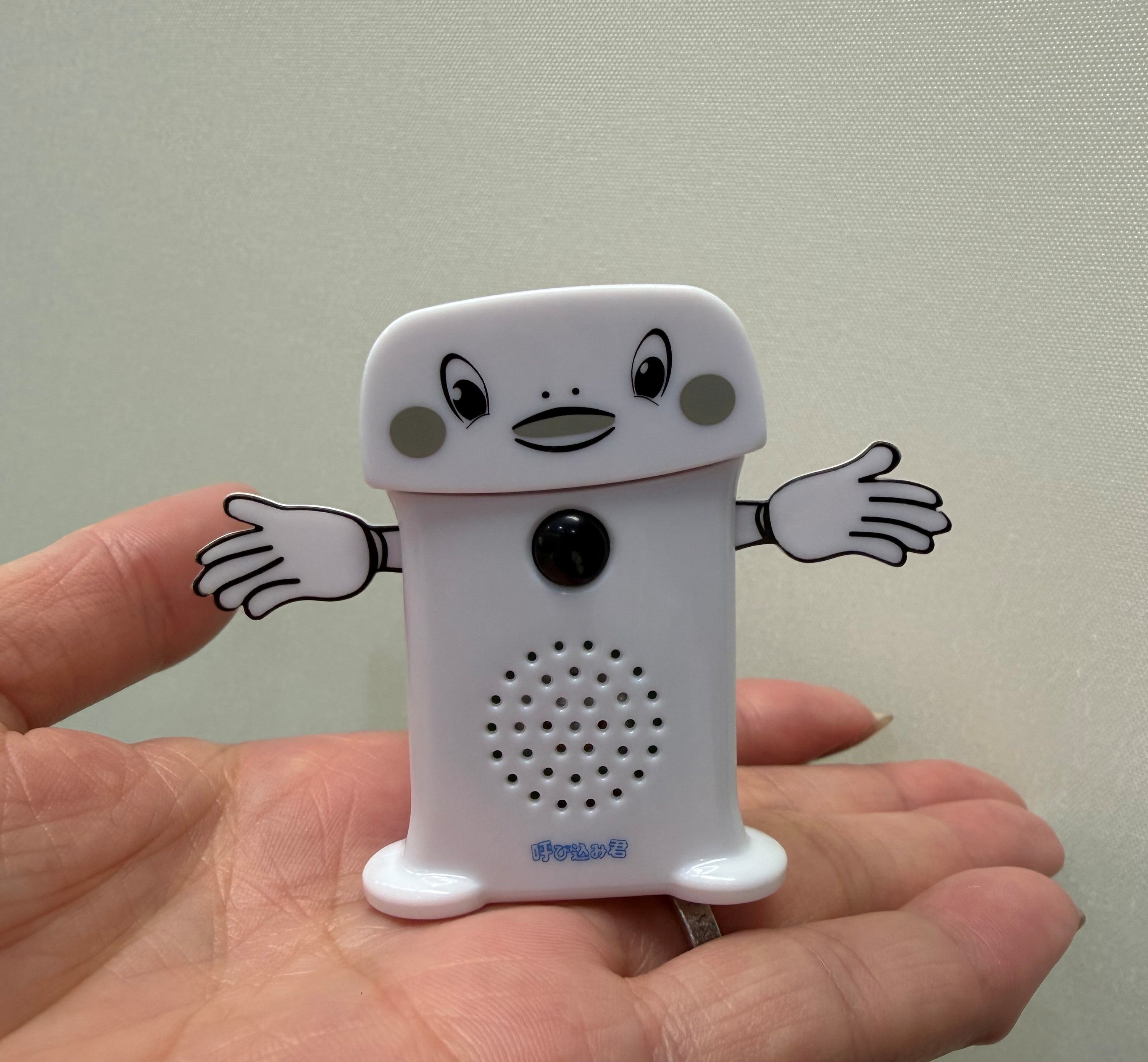 発売から四半世紀！知ってるけど知らない「呼び込み君」 | TBSラジオ