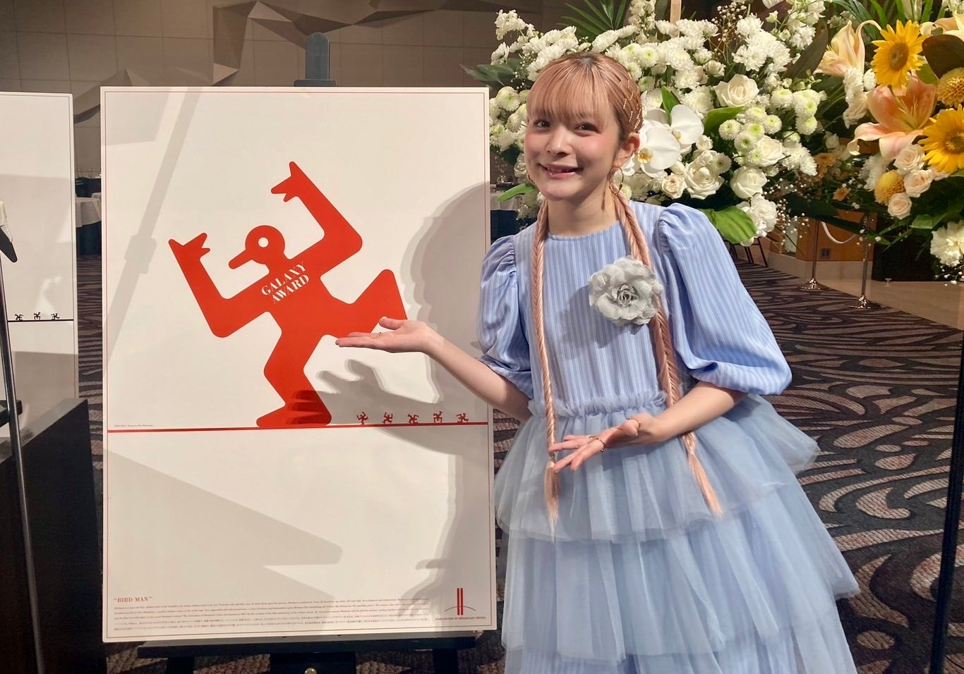 6月7日（日）の『Angie Radio!!～夢は口に出せば叶う!～』は
