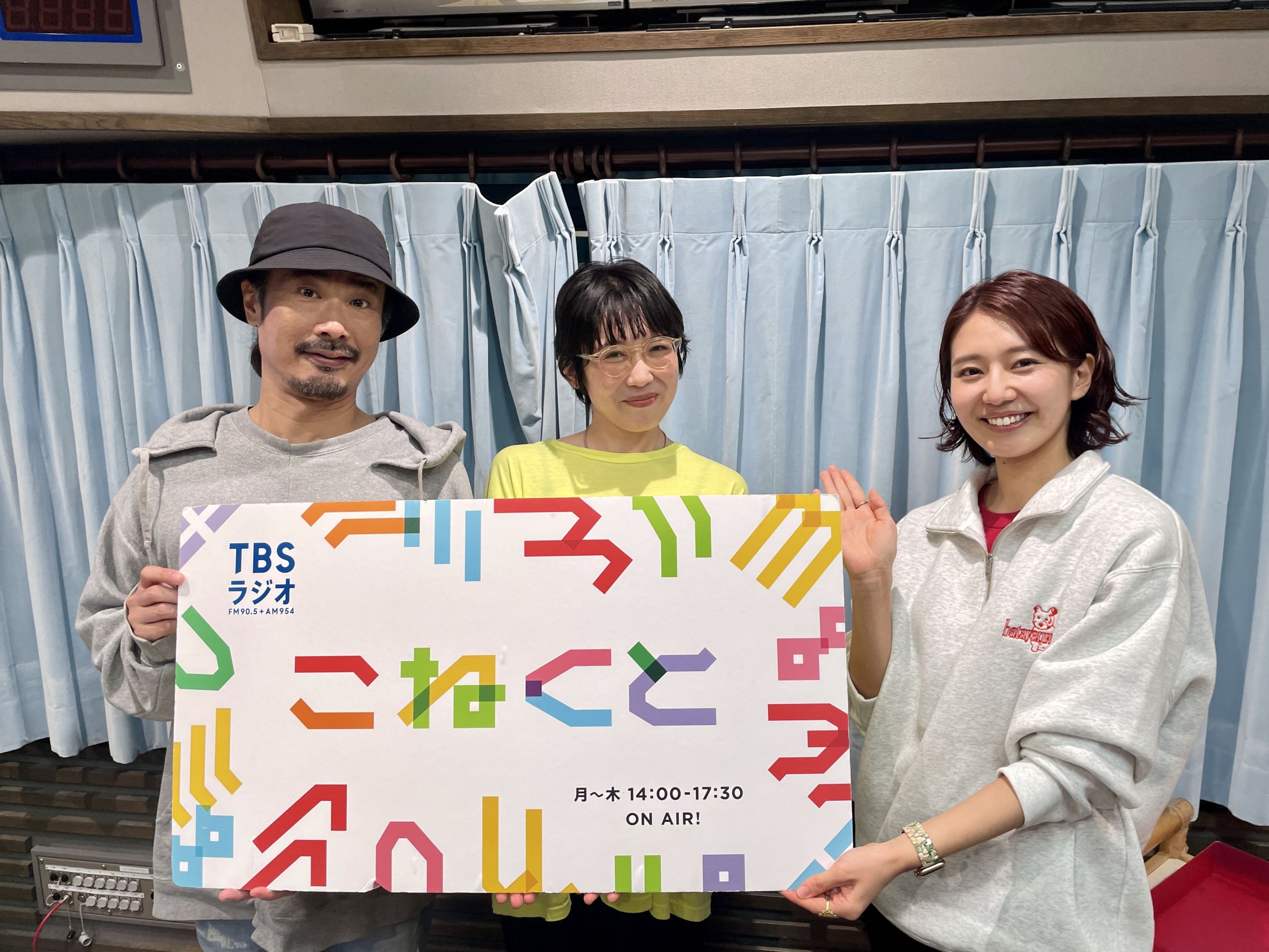 このすば　ラジオ　サウンドドラマ 響 - HiBiKi Radio Station - | このすばラジオ