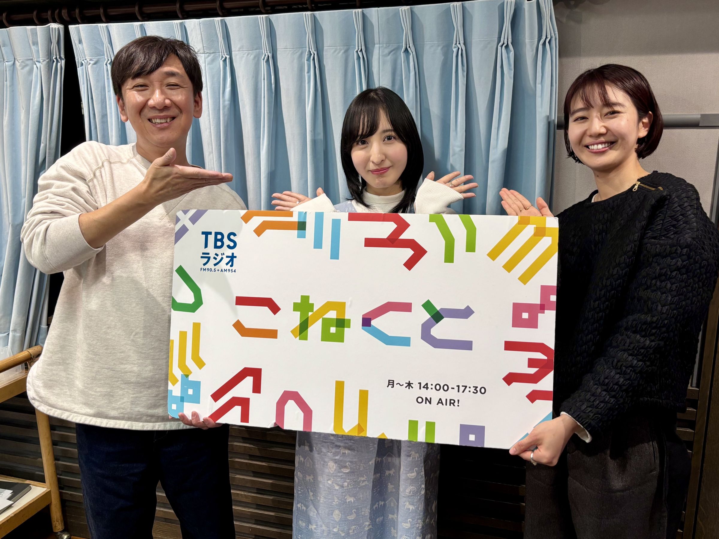 佐倉綾音さん交え、3人で携帯のメモの内容を公開！ | TBSラジオ