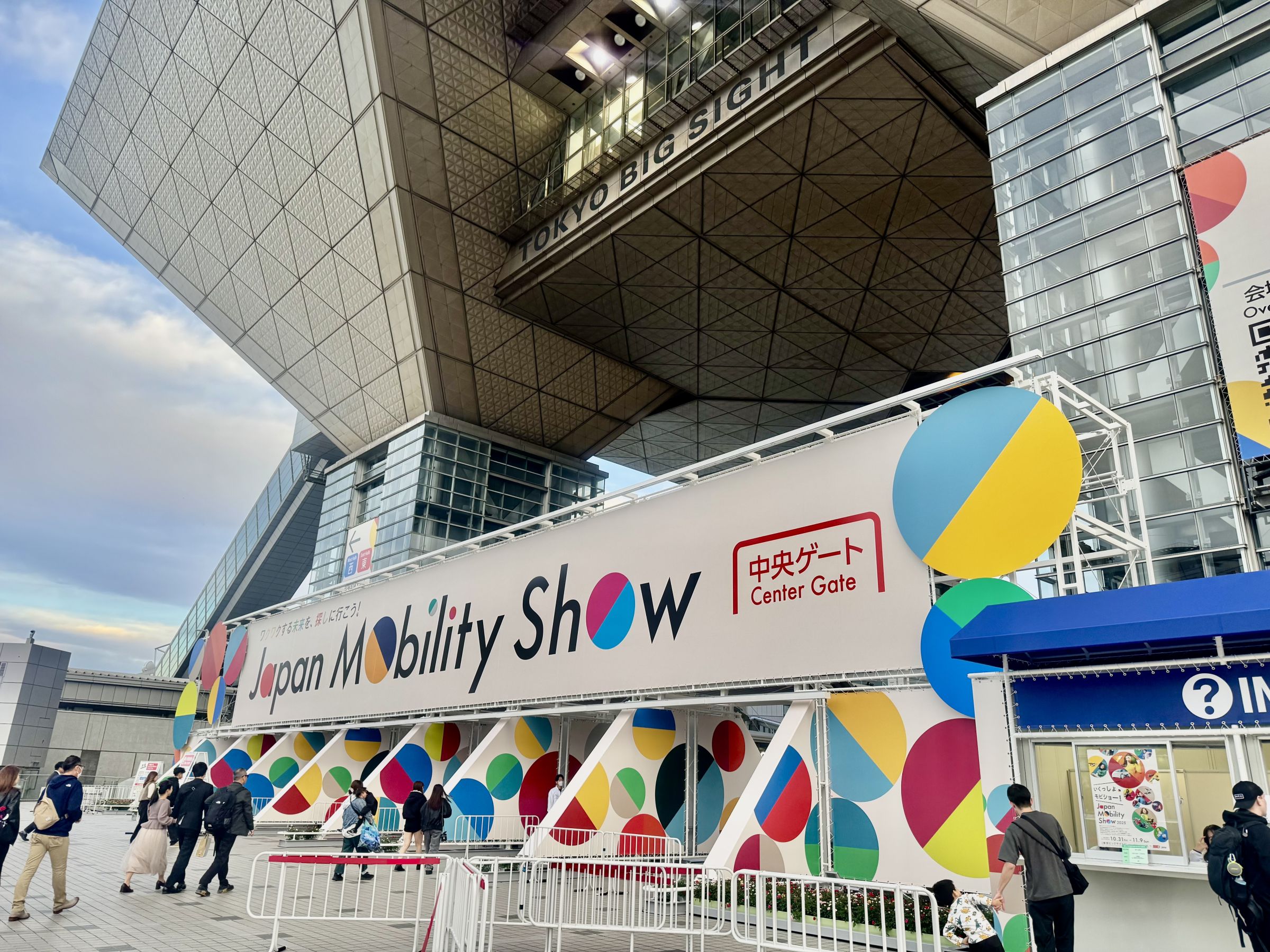 パンクしないタイヤ、地域の足になるか。 | TBSラジオ