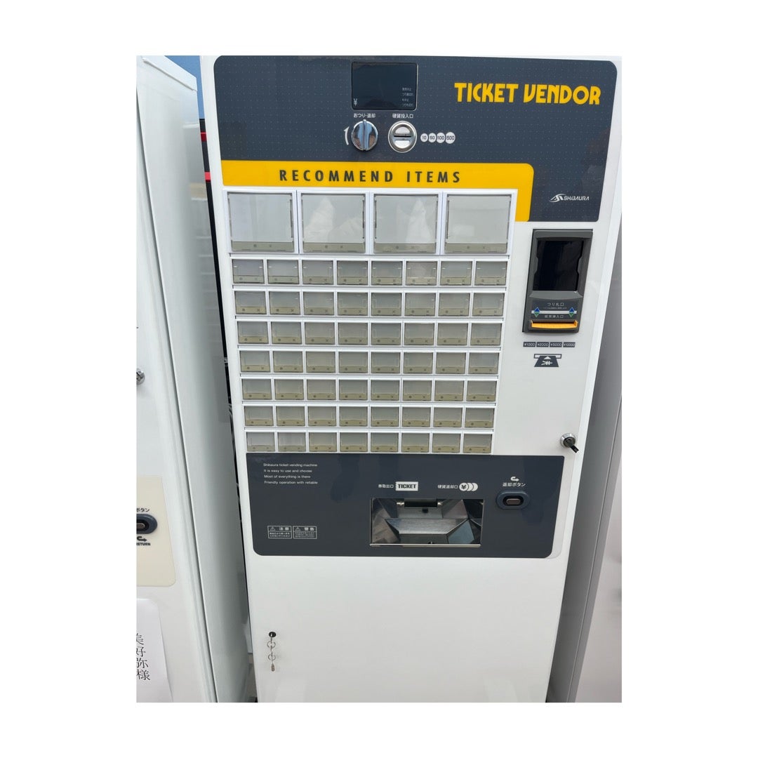 新紙幣発行まで3ヶ月 対応迫られる飲食店 | TBSラジオ