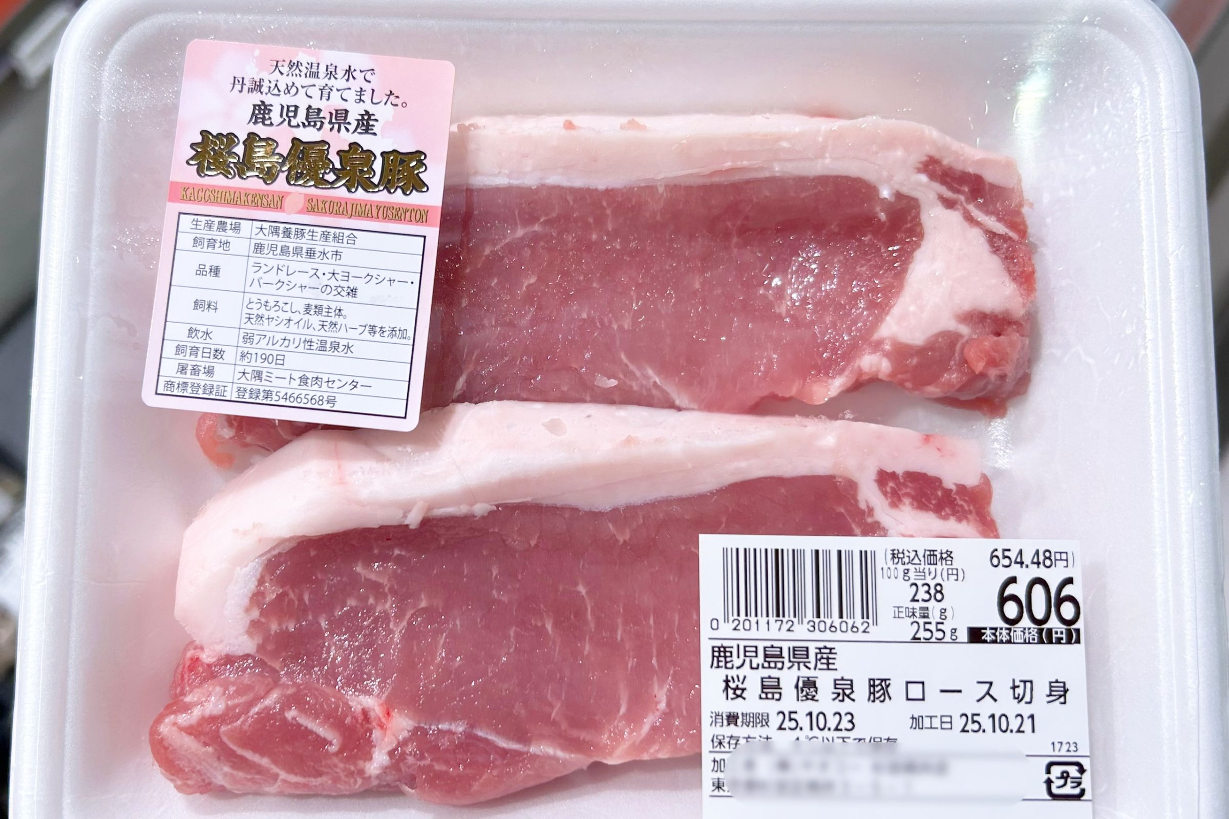 2個 とんかつなど 様々なお肉料理をご家庭で 美味しく食べやすく