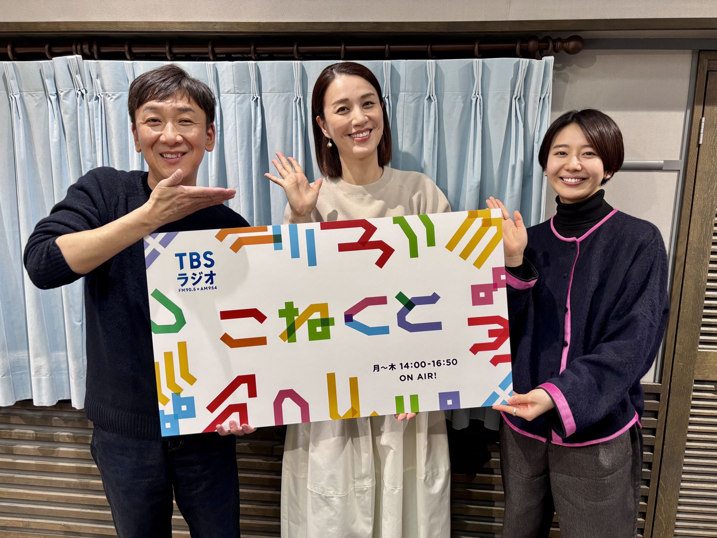 遼河はるひ 現在