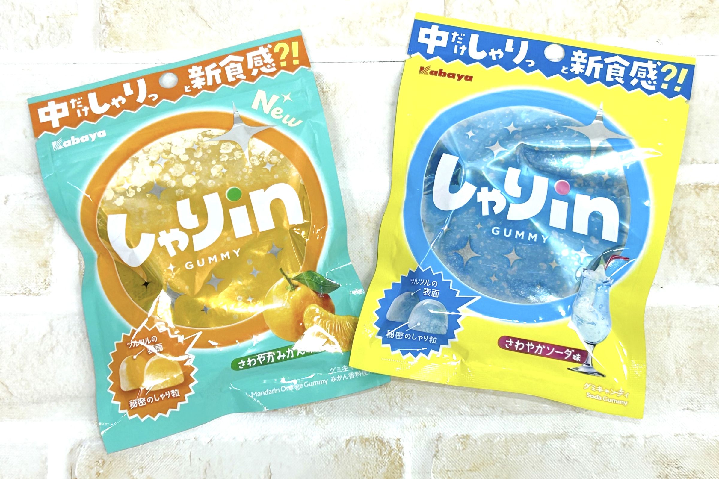 しゃりもにぐみですしゃりってます しゃりもにグミ」はもはやジャリジャリ食感！【キーワードは“シャリっ