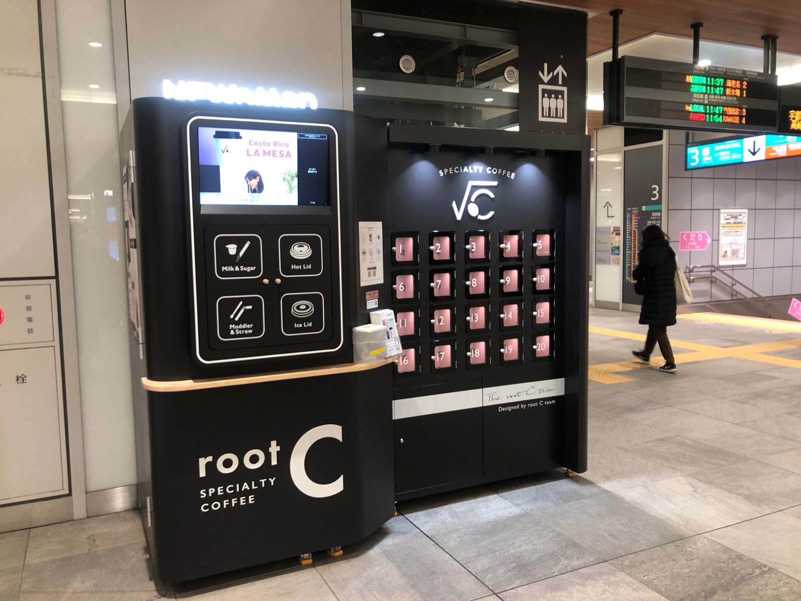 煎れたて本格コーヒーに、熱々ラーメン！今年も自動販売機が熱い