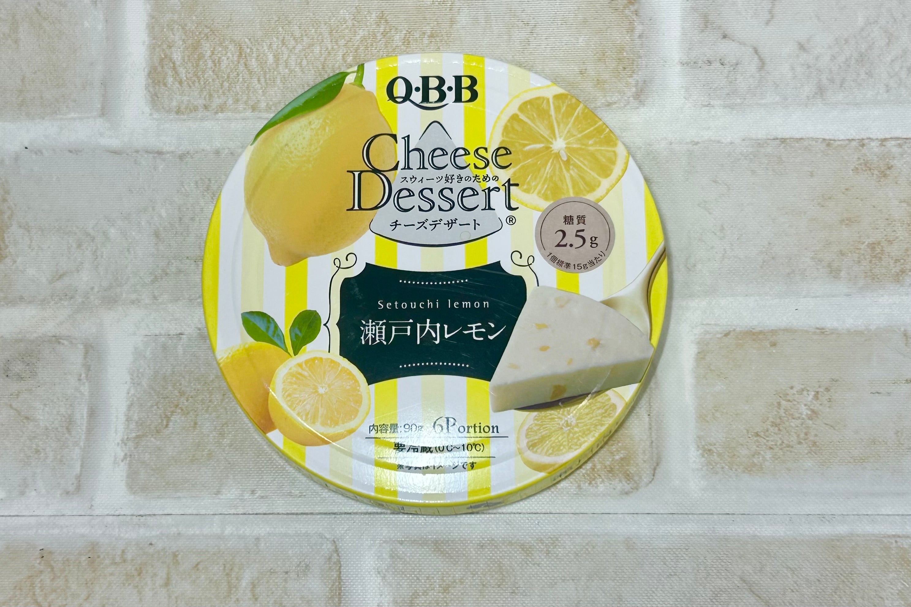 最新版 6Pチーズパーティ！人気があったのは”あの”シリーズチーズ