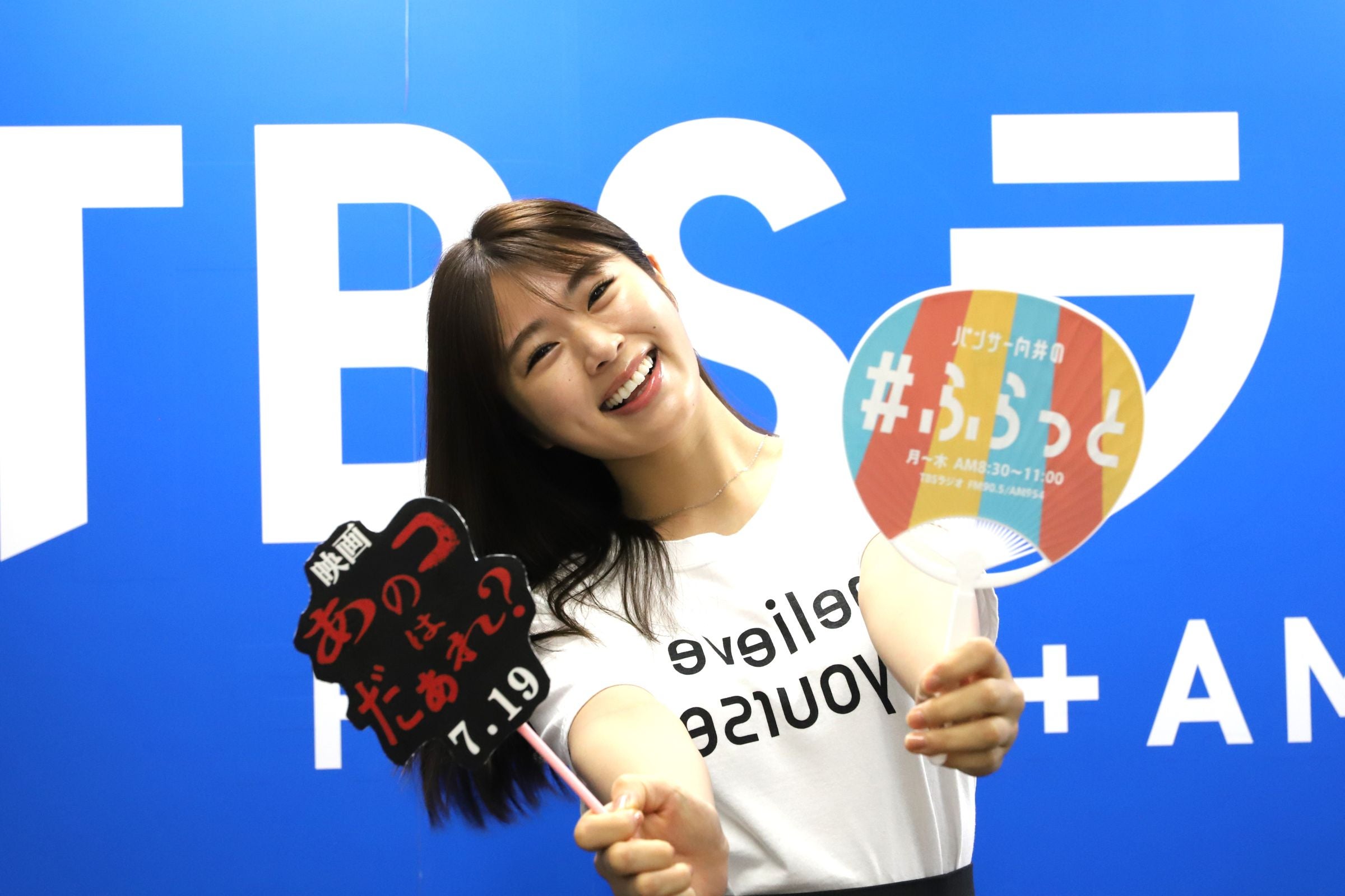 渋谷凪咲が人生で初めて「一番取りたい！」と思った場所とは！？ | TBS