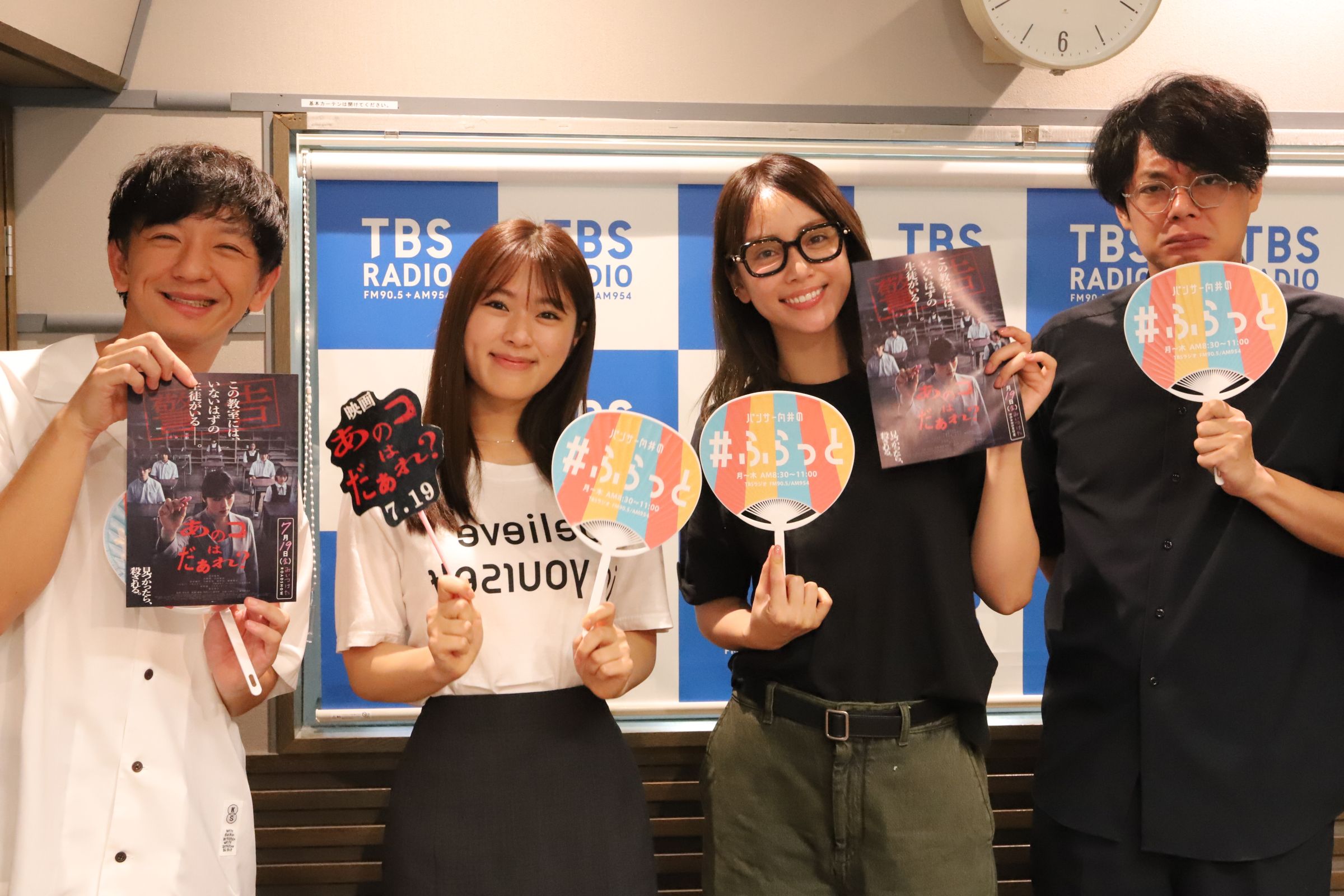 渋谷凪咲が人生で初めて「一番取りたい！」と思った場所とは！？ | TBS