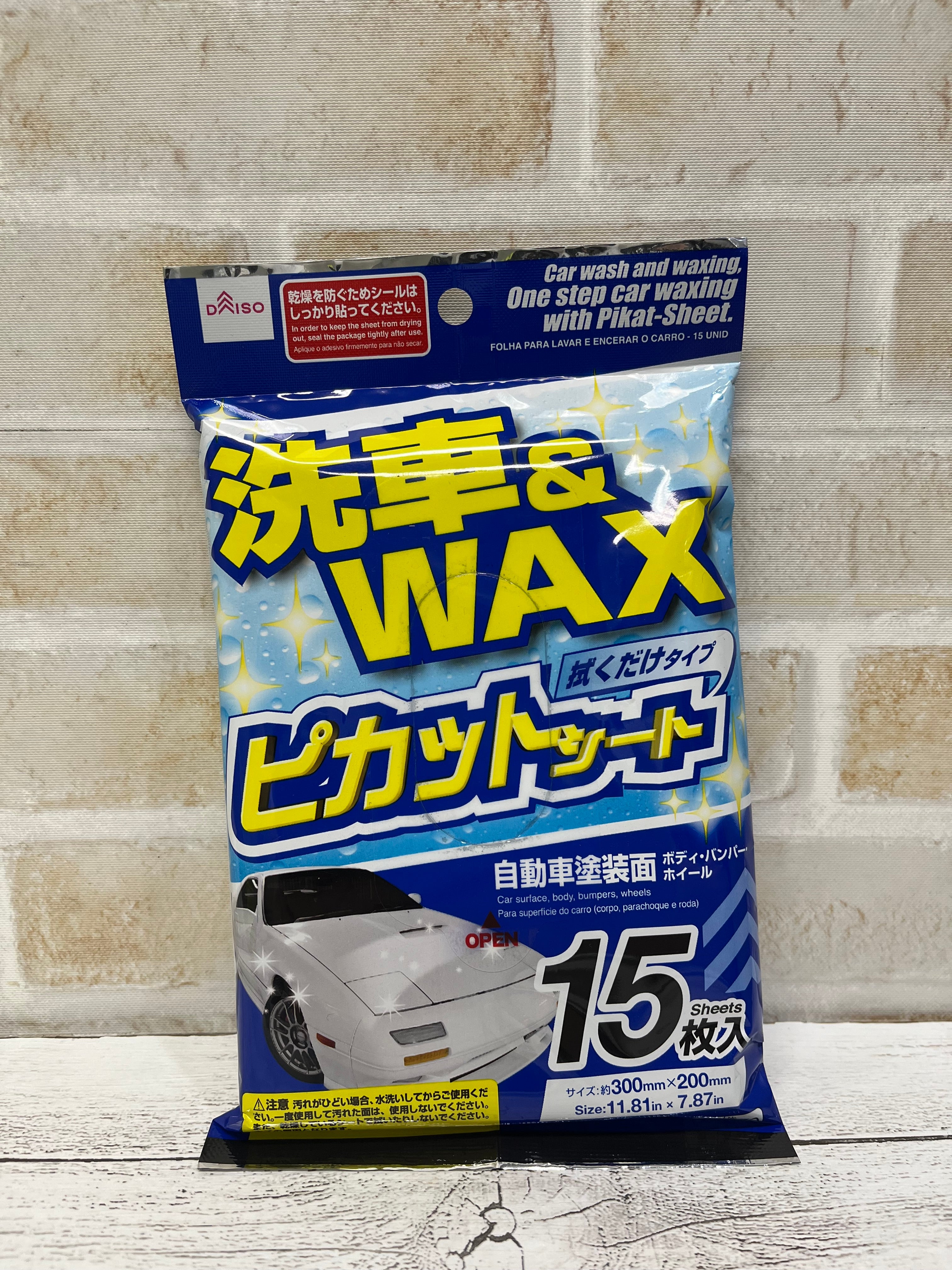 車のお掃除シートがあれば、 ベランダ掃除が簡単にできる！【オススメ