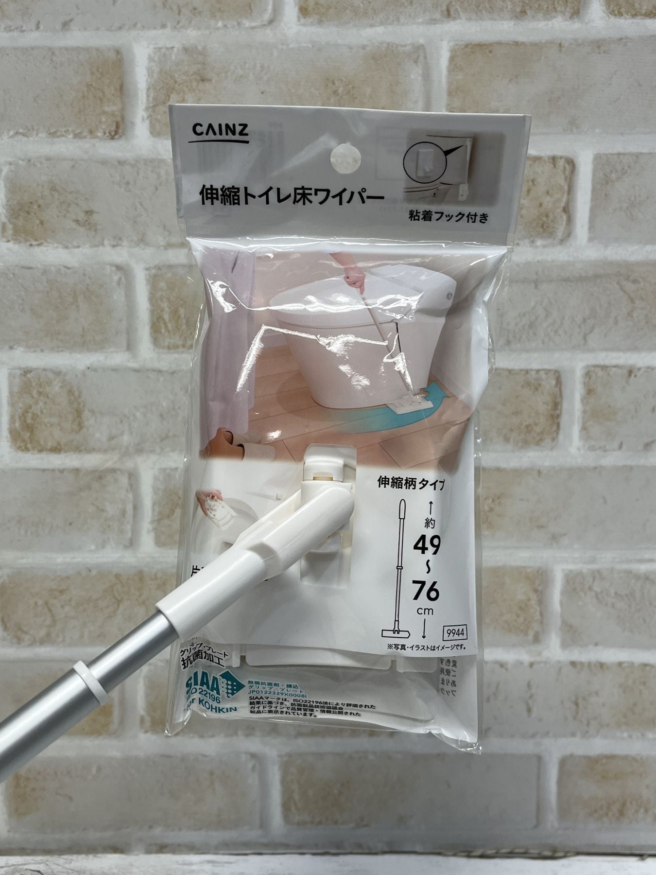 ショップ お掃除グッズベスト