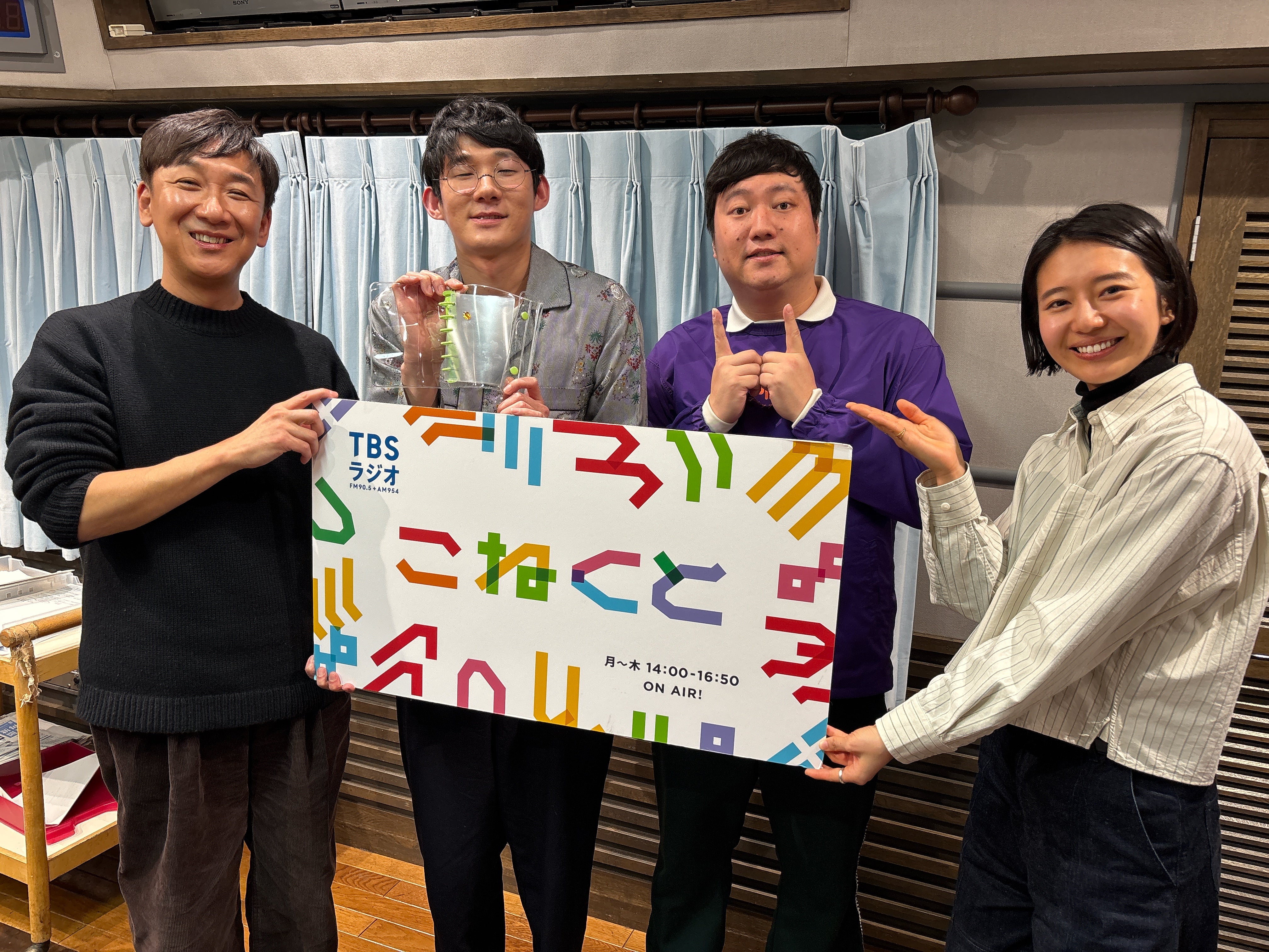 ロングコートダディは適当×適当？ | TBSラジオ