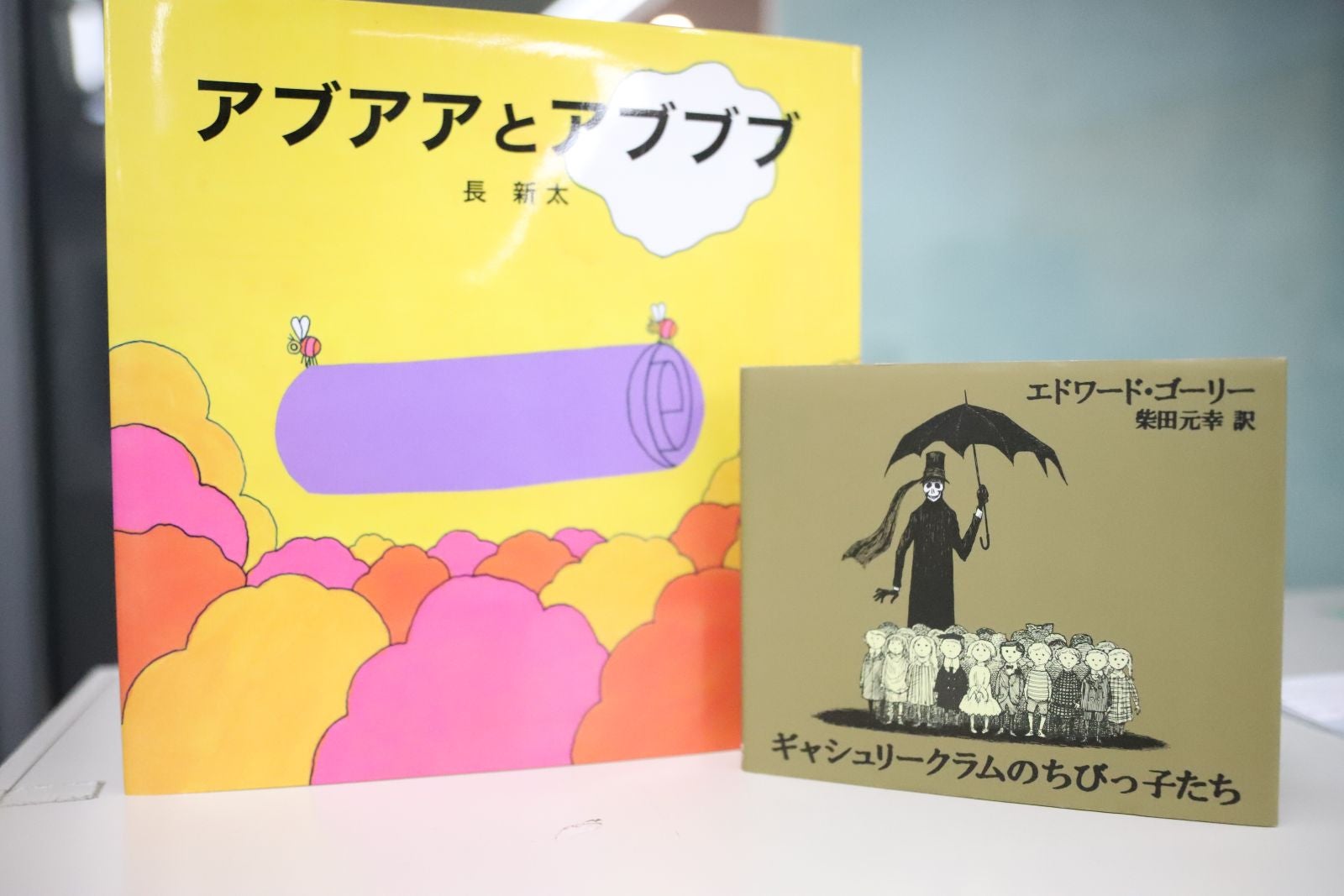芸人で絵本作家・ひろた あきら推薦「大人も楽しめるブッ飛び絵本」3選
