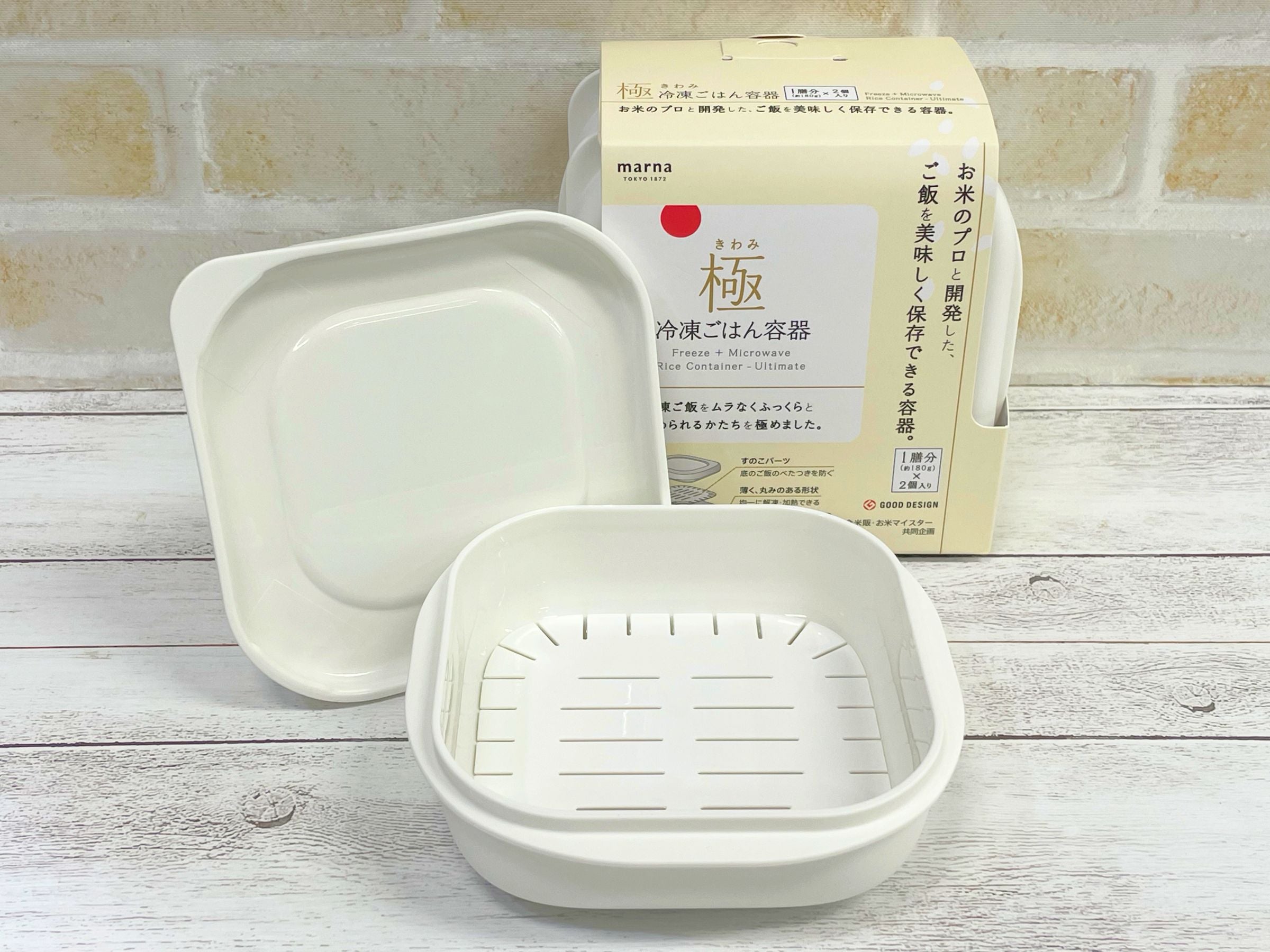 冷凍 ご飯 解凍
