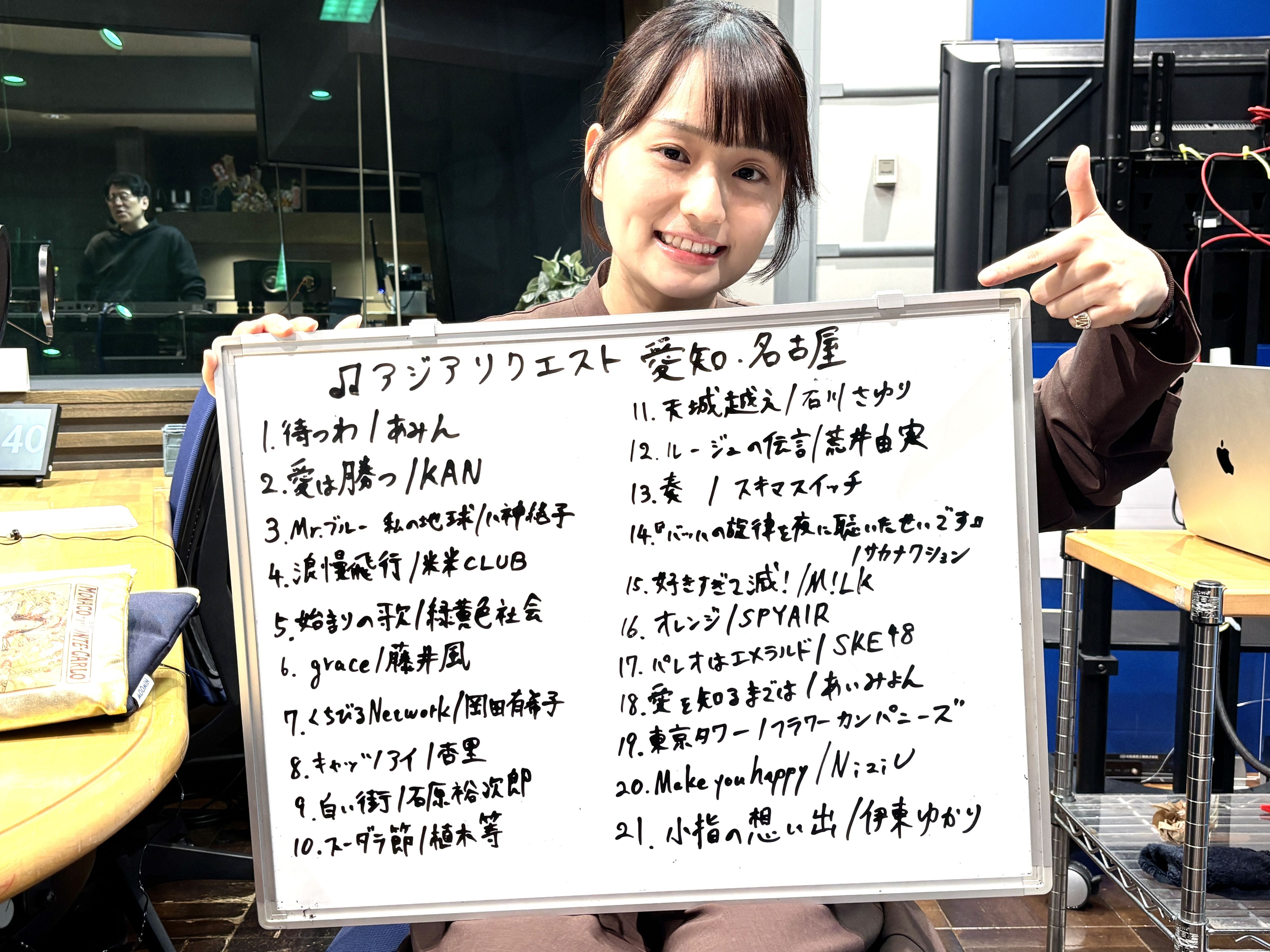 ゴールデン・ウィーク特別企画「アジアリクエスト 愛知・名古屋」開催 
