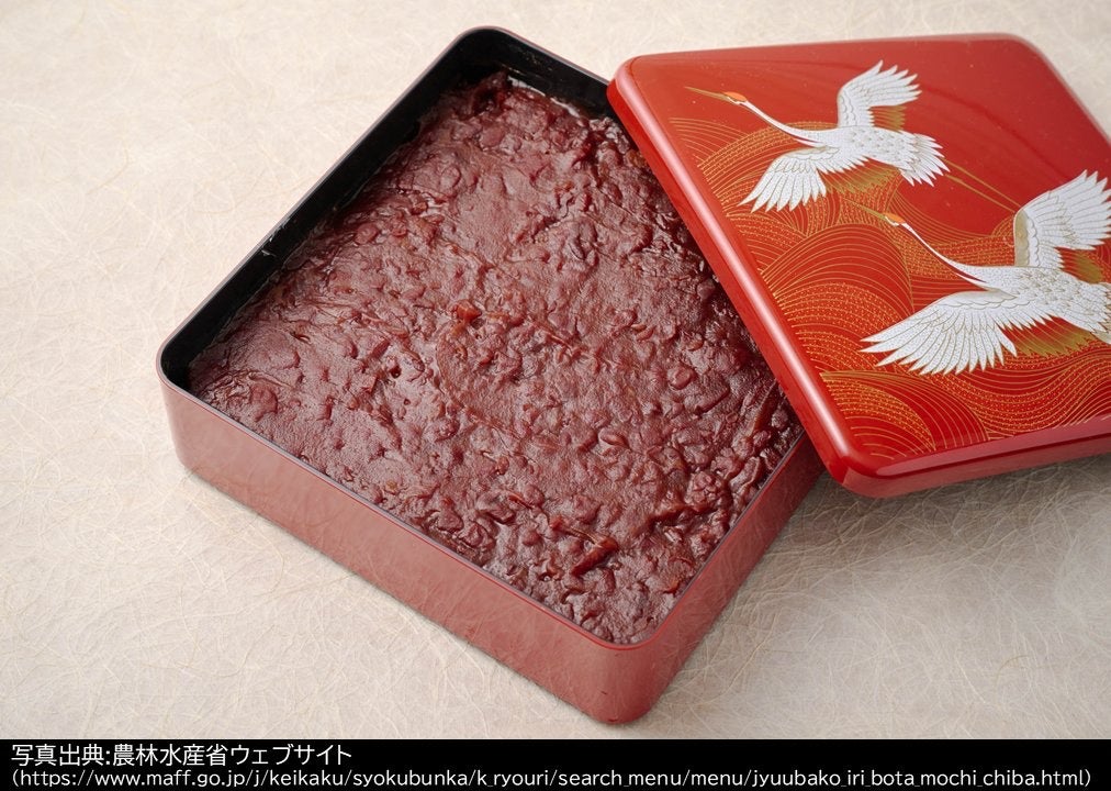 千葉県北部・赤ちゃんが生まれたお祝いは『みつめのぼたもち』 | 無料