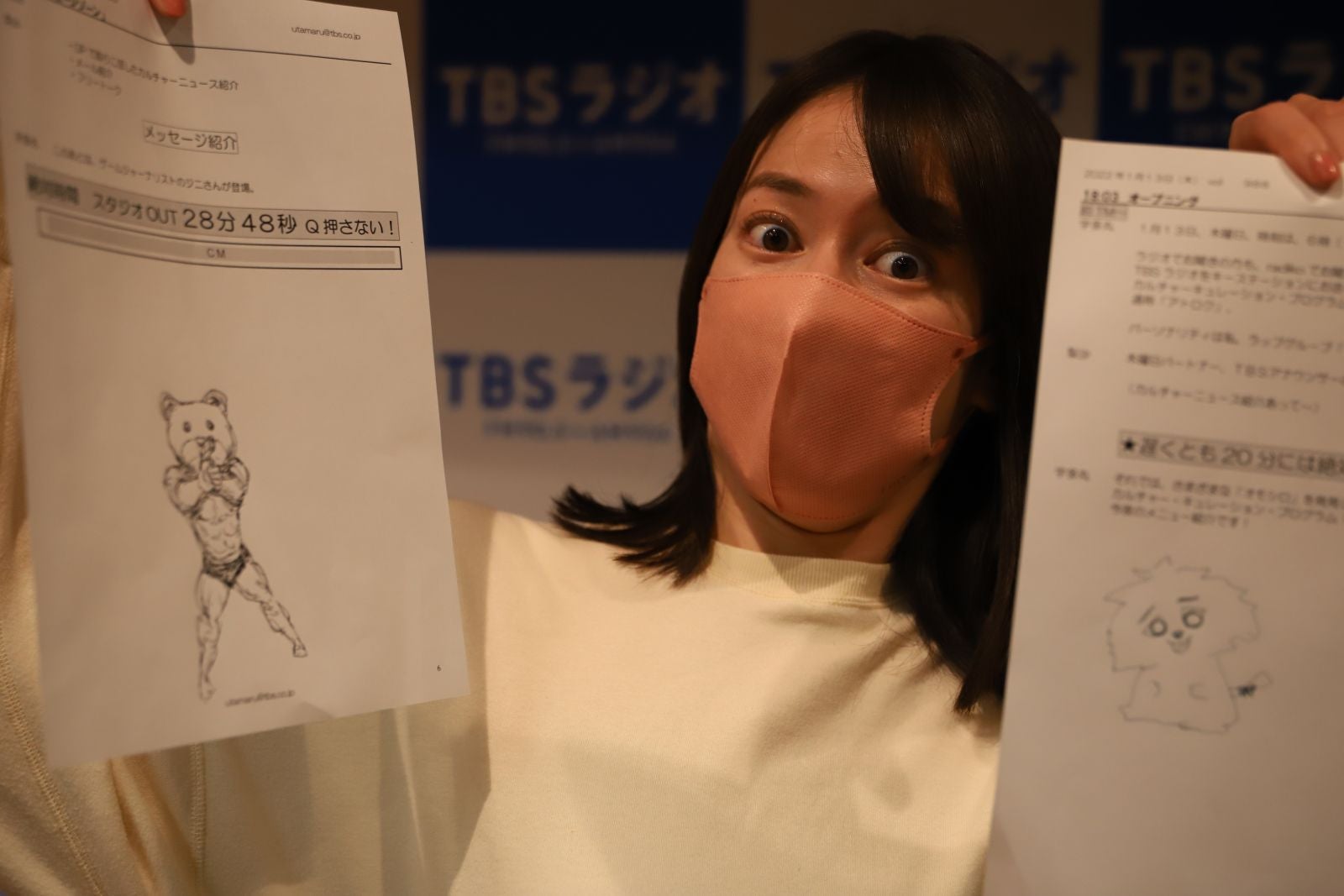 何事もない日常 何もしなかった結果の幸せを寿ぐ Nagi物語 はコロナ禍のラジオ投稿企画だからこそ トピックス Tbsラジオ Fm90 5 Am954 何かが始まる音がする