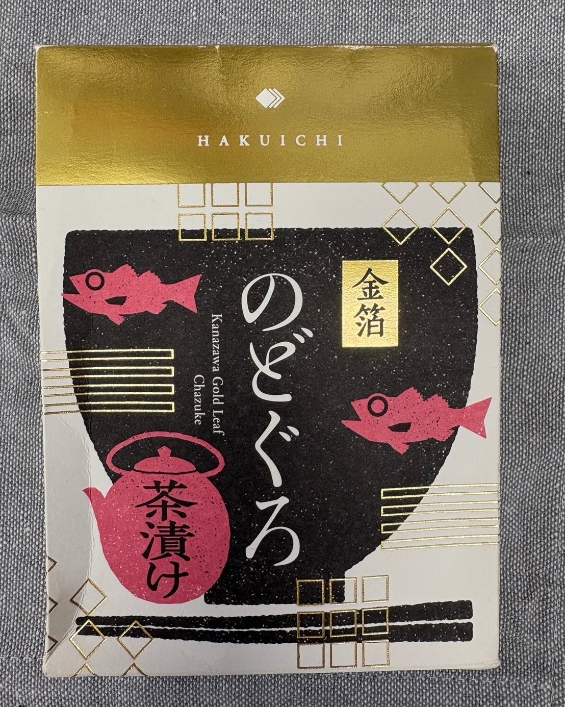 注目のガラコンサートを宮本亞門さんが紹介、美味しいものは「金箔