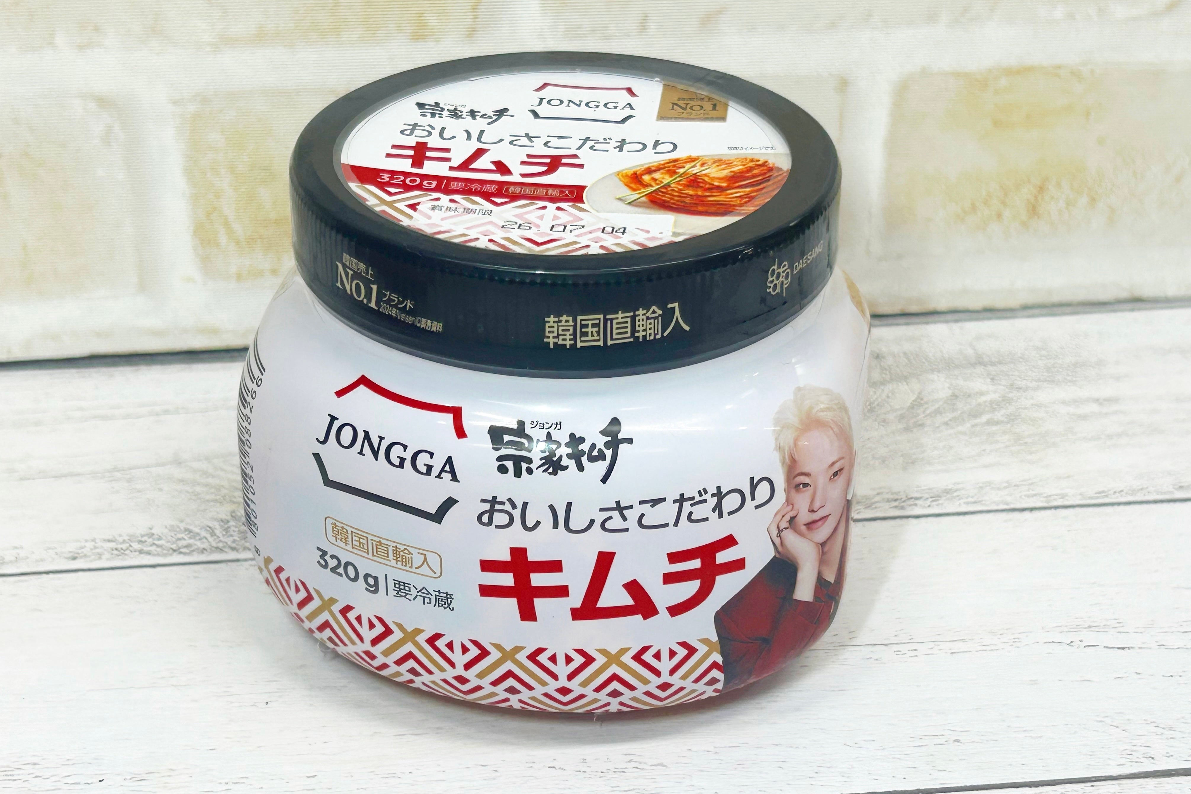 ヨルムキムチ、黄色いパッケージ激辛キムチまで！みんなの推しキムチを