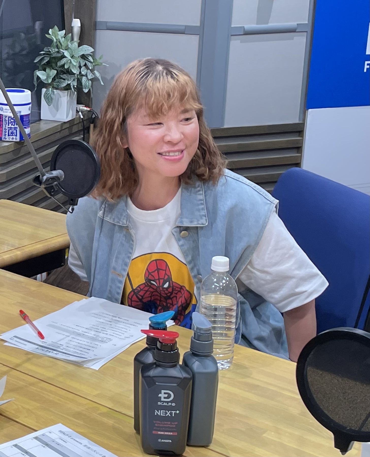 那須 川 由美子
