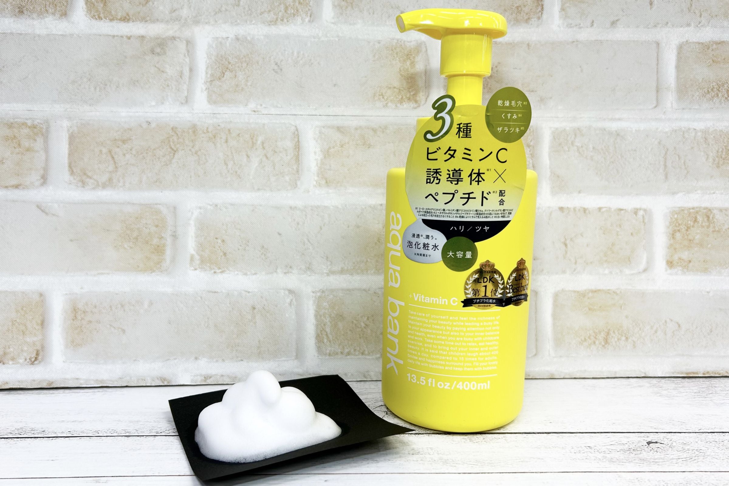 化粧水も泡で出てくる時代到来⁉ 5006製品から選ばれた、セルフケア