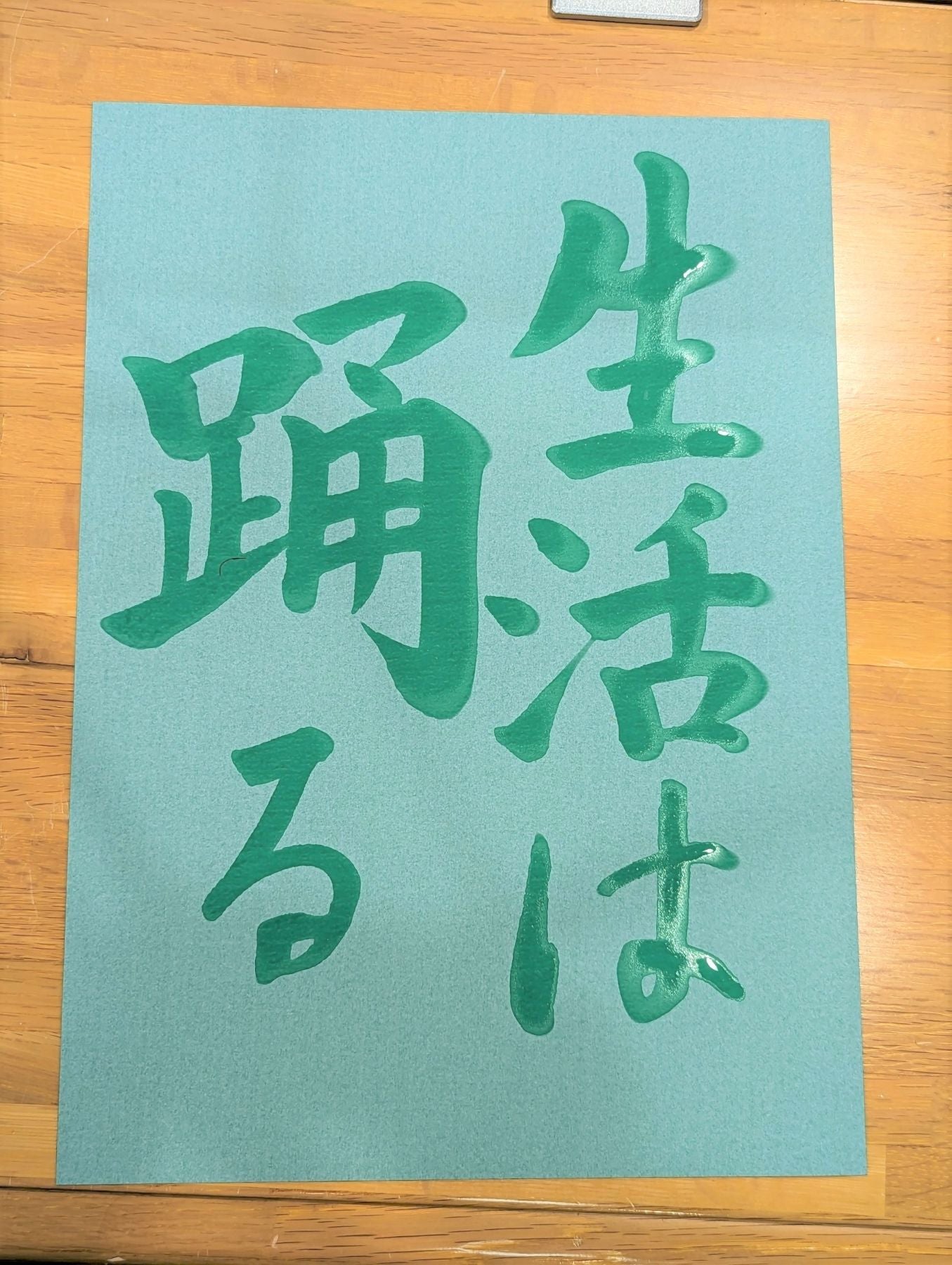 書道 墨 司馬子長 （2024年最新】Yahoo!オークション -書道 青墨