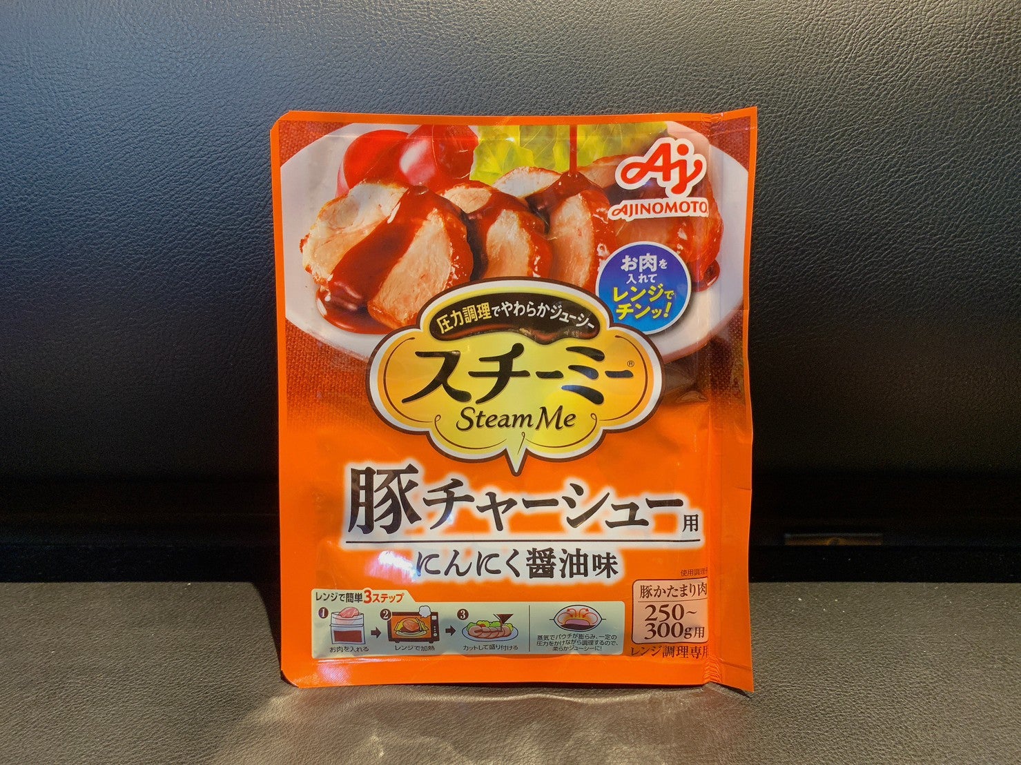 チンするだけで簡単におかずが完成！】新生活にもオススメの パウチ 