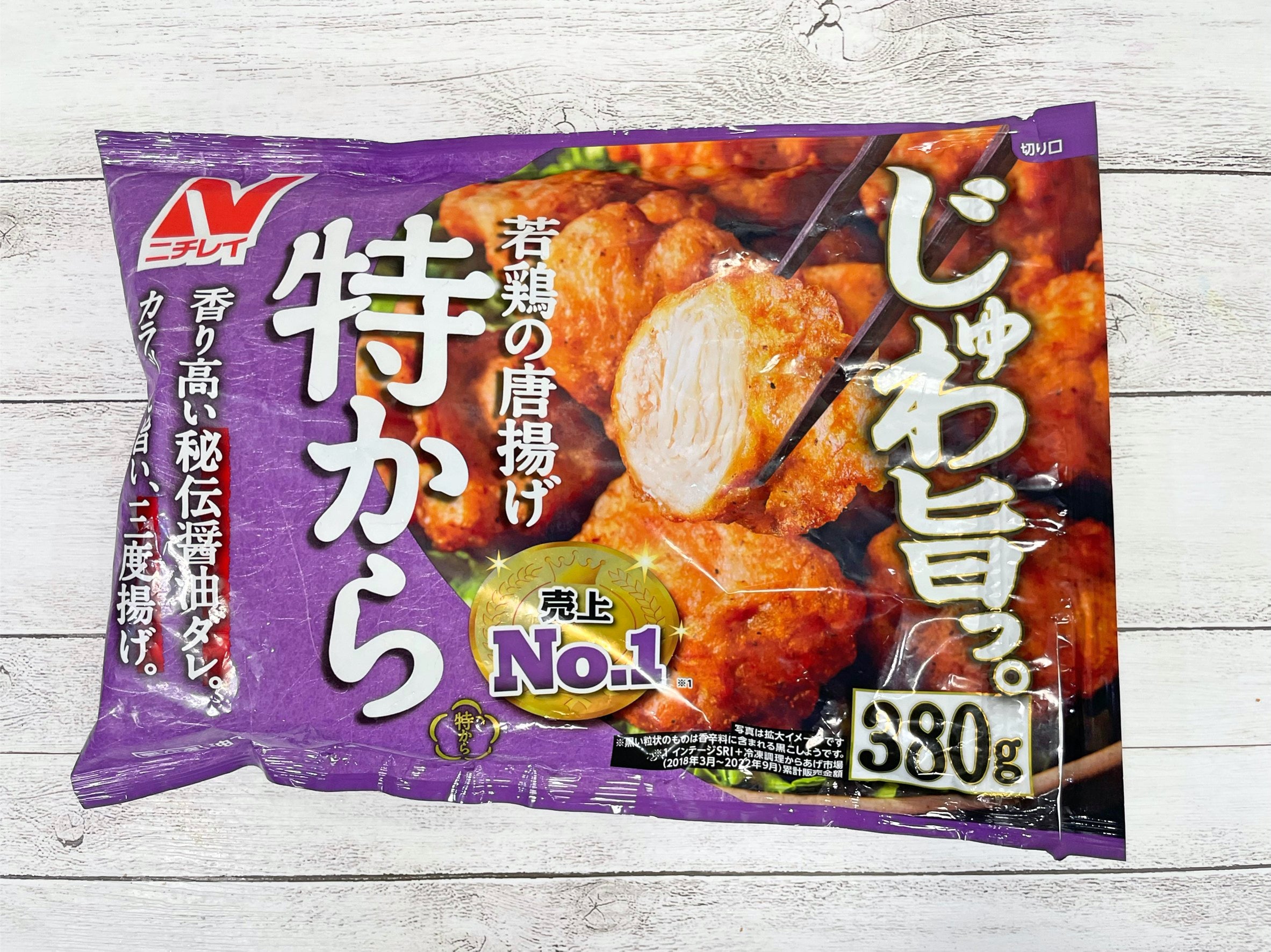 冷凍 唐 揚げ