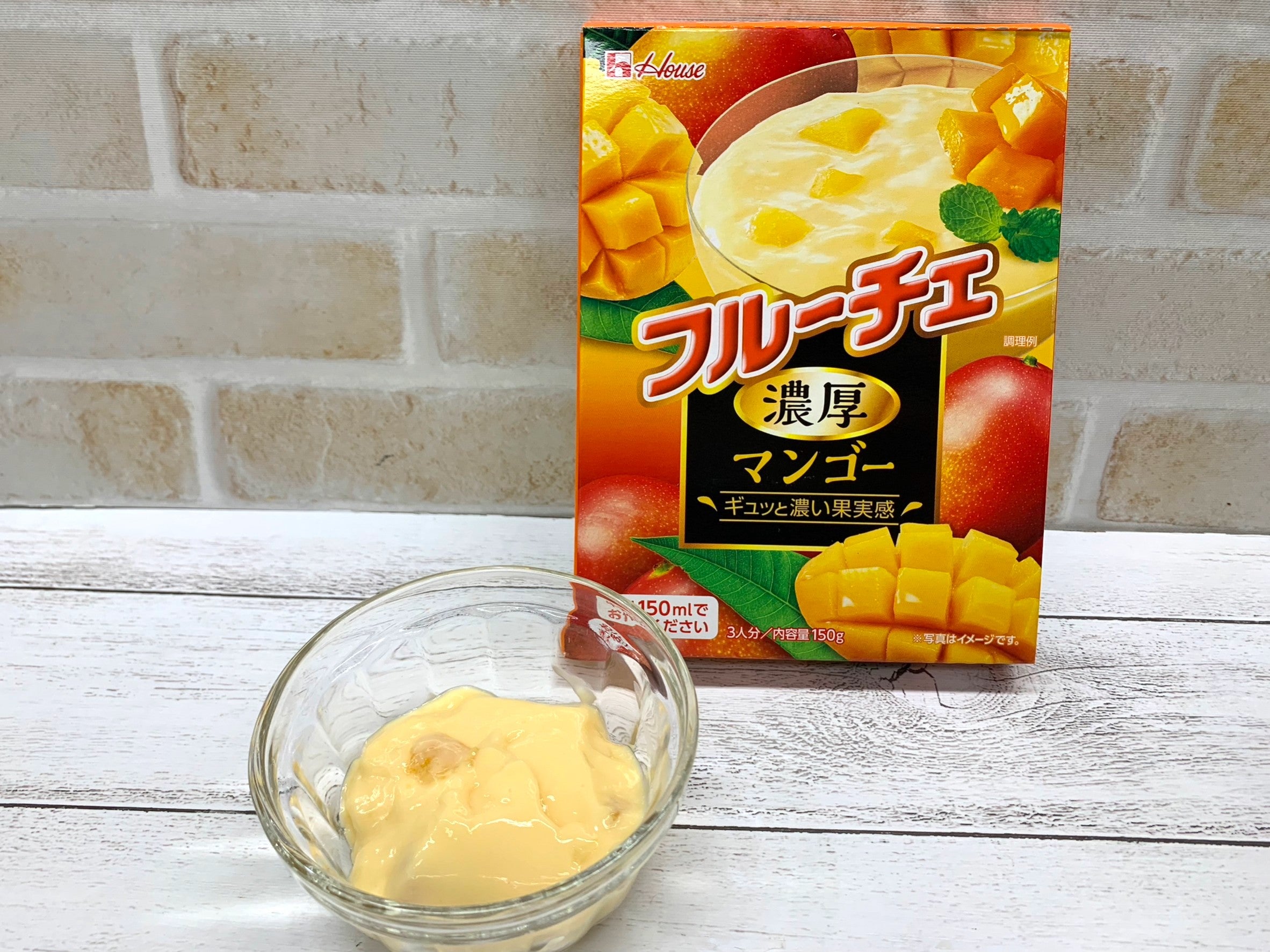 シャリーチェ”をご存知？】進化するフルーチェ ＆ 新食感の